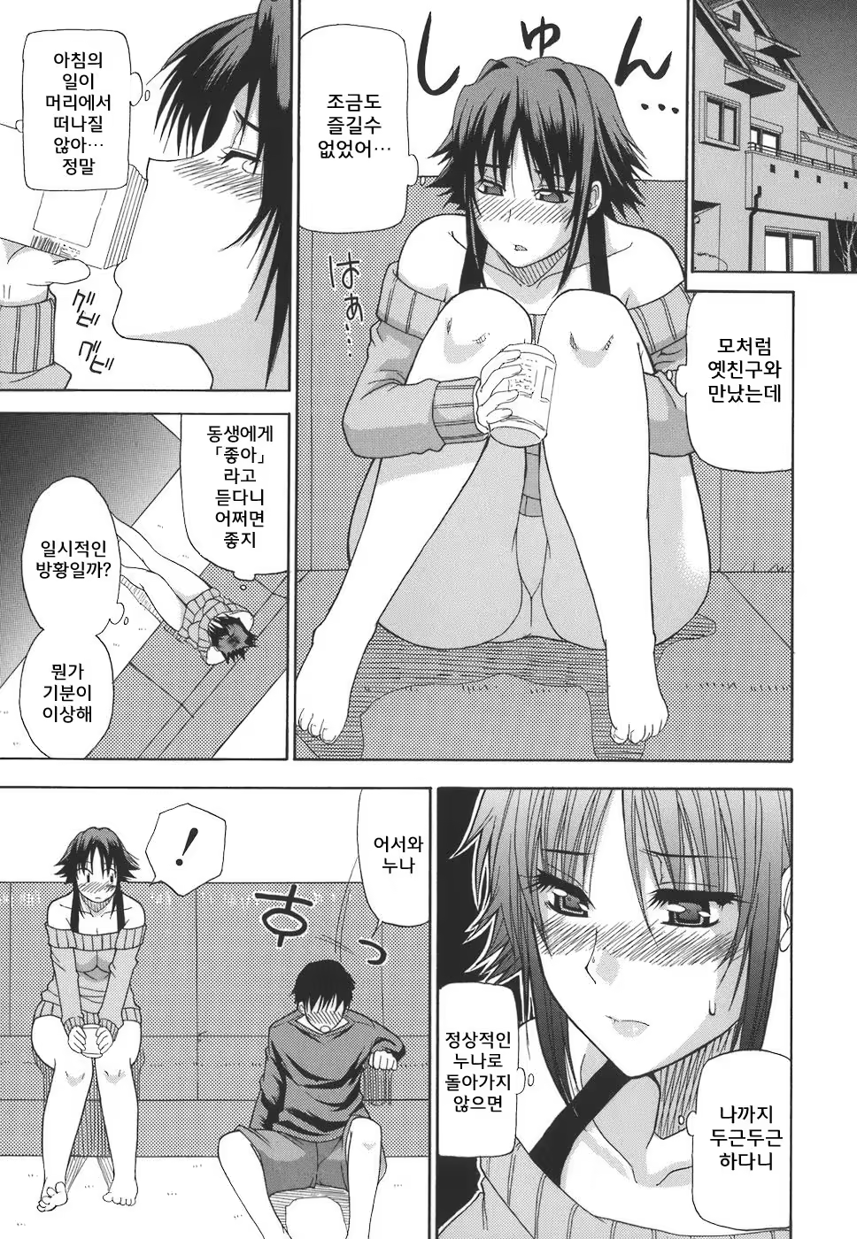 Content 662964 - 147 페이지