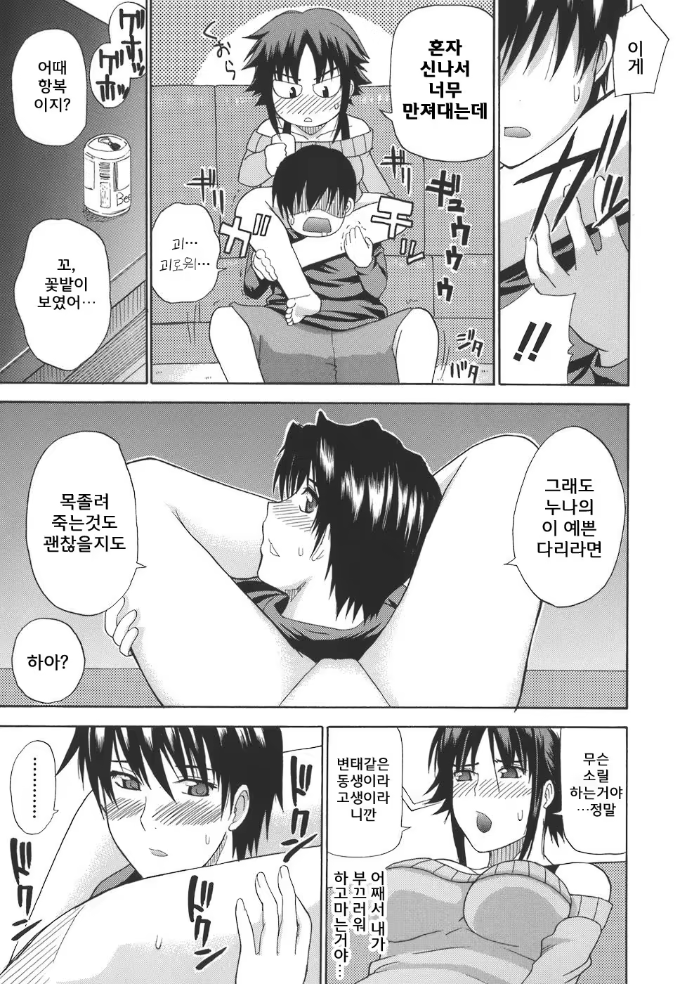 Content 662964 - 149 페이지