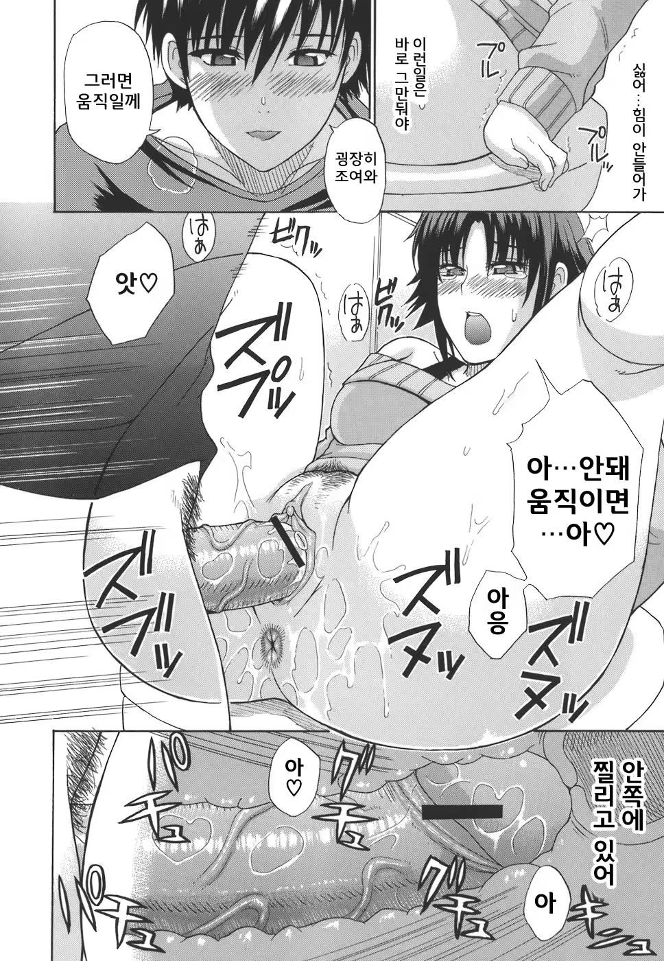 Content 662964 - 162 페이지