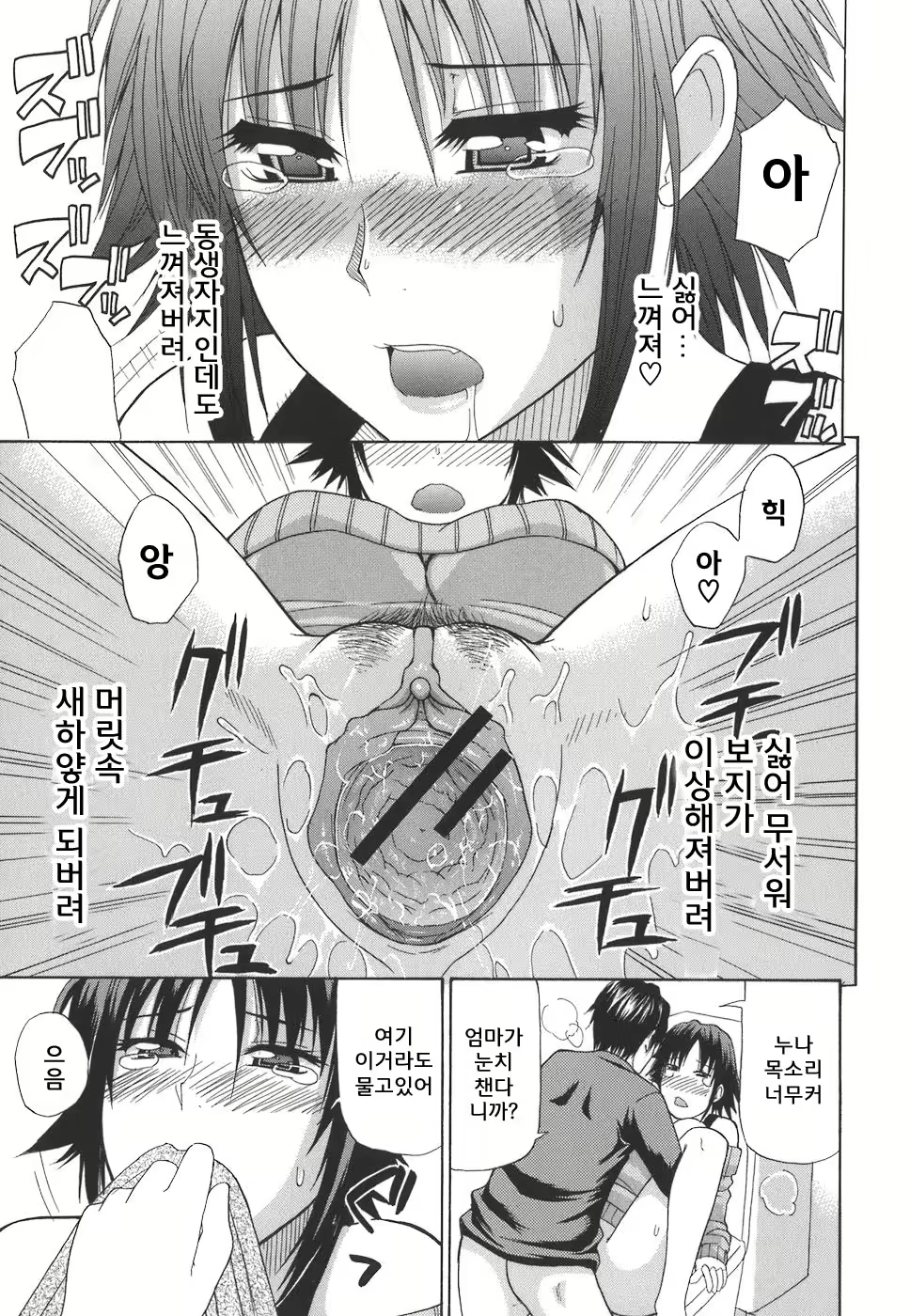 Content 662964 - 163 페이지