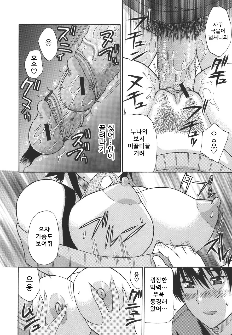 Content 662964 - 164 페이지