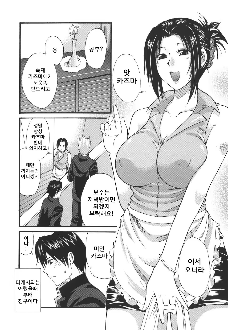 Content 662964 - 172 페이지