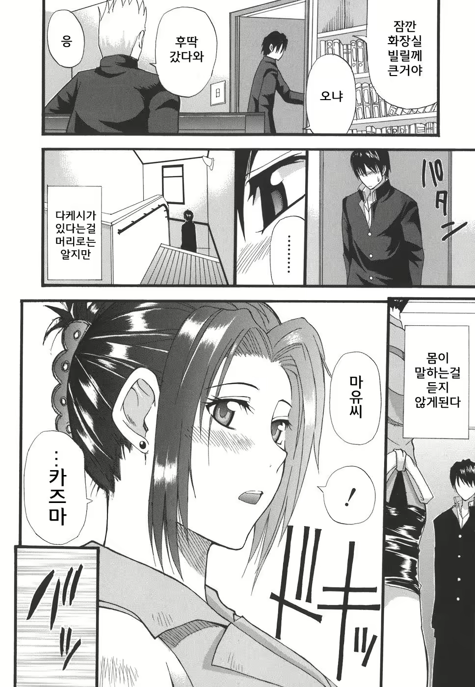 Content 662964 - 174 페이지