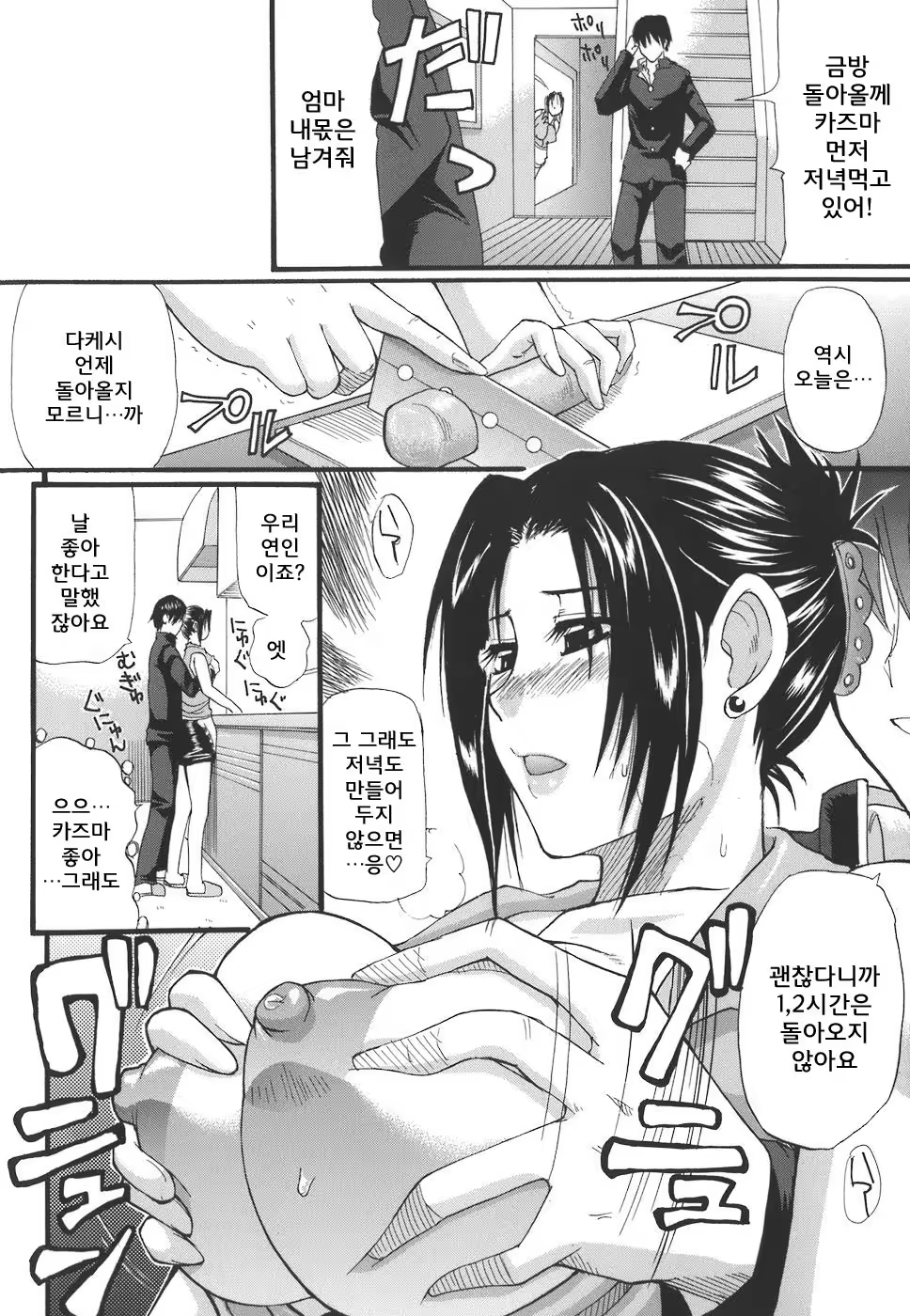 Content 662964 - 182 페이지