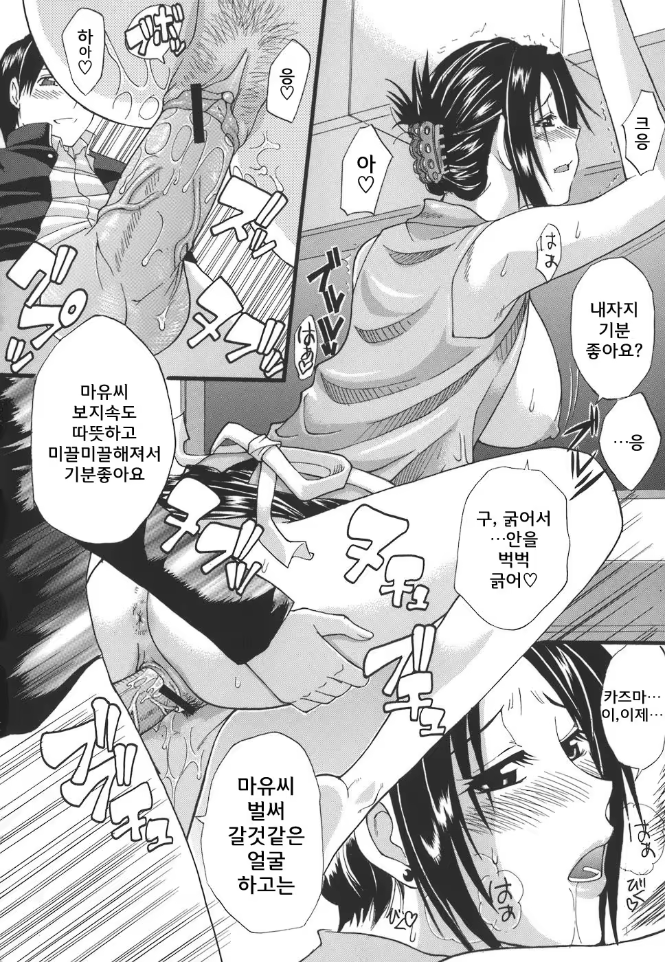 Content 662964 - 188 페이지