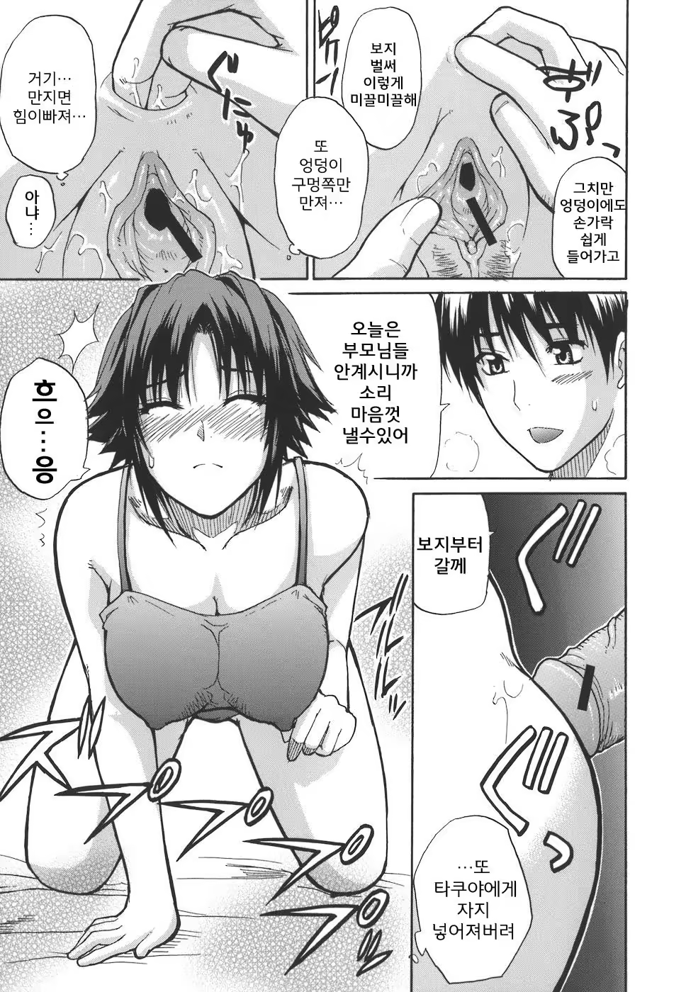 Content 662964 - 201 페이지