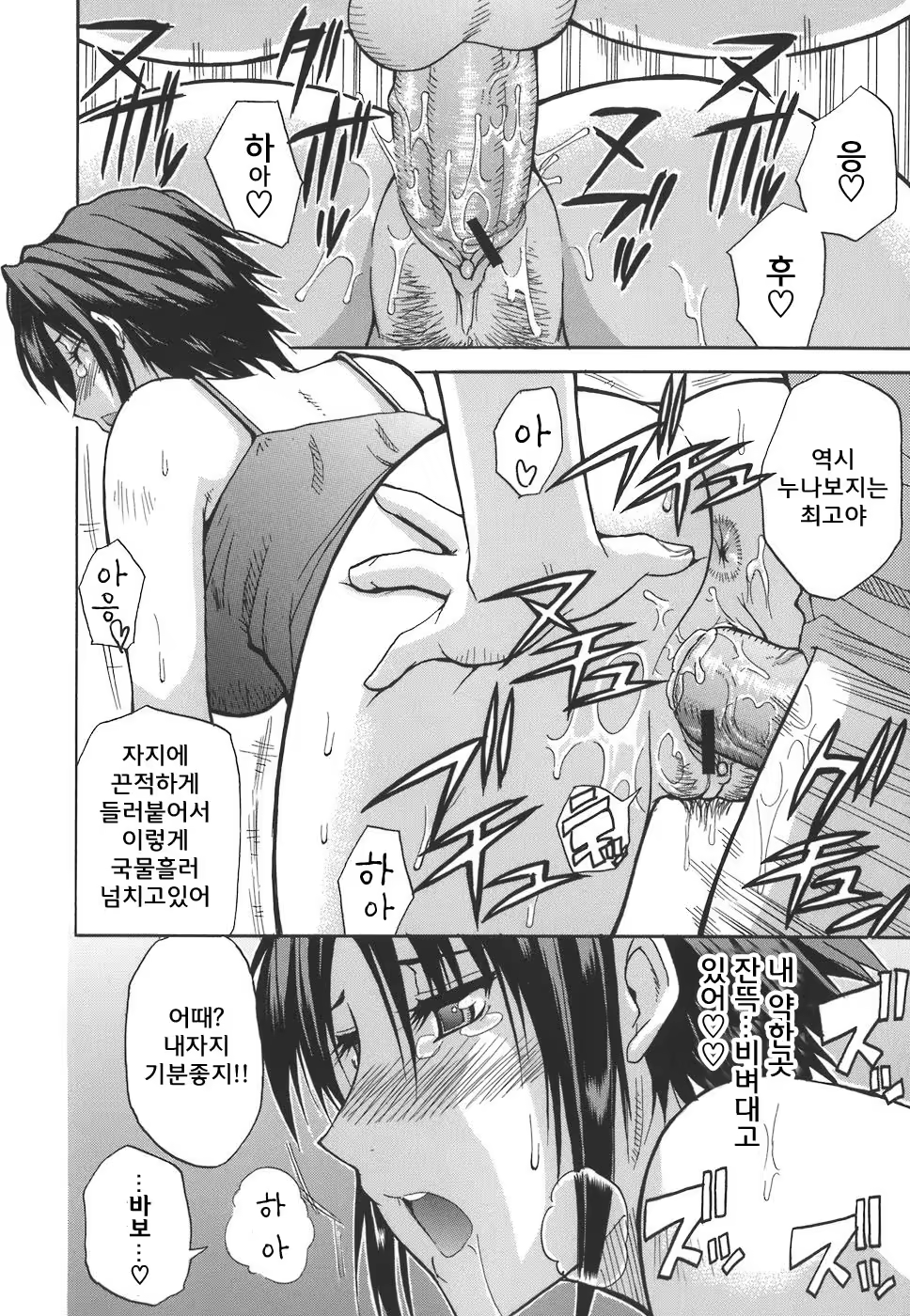 Content 662964 - 202 페이지