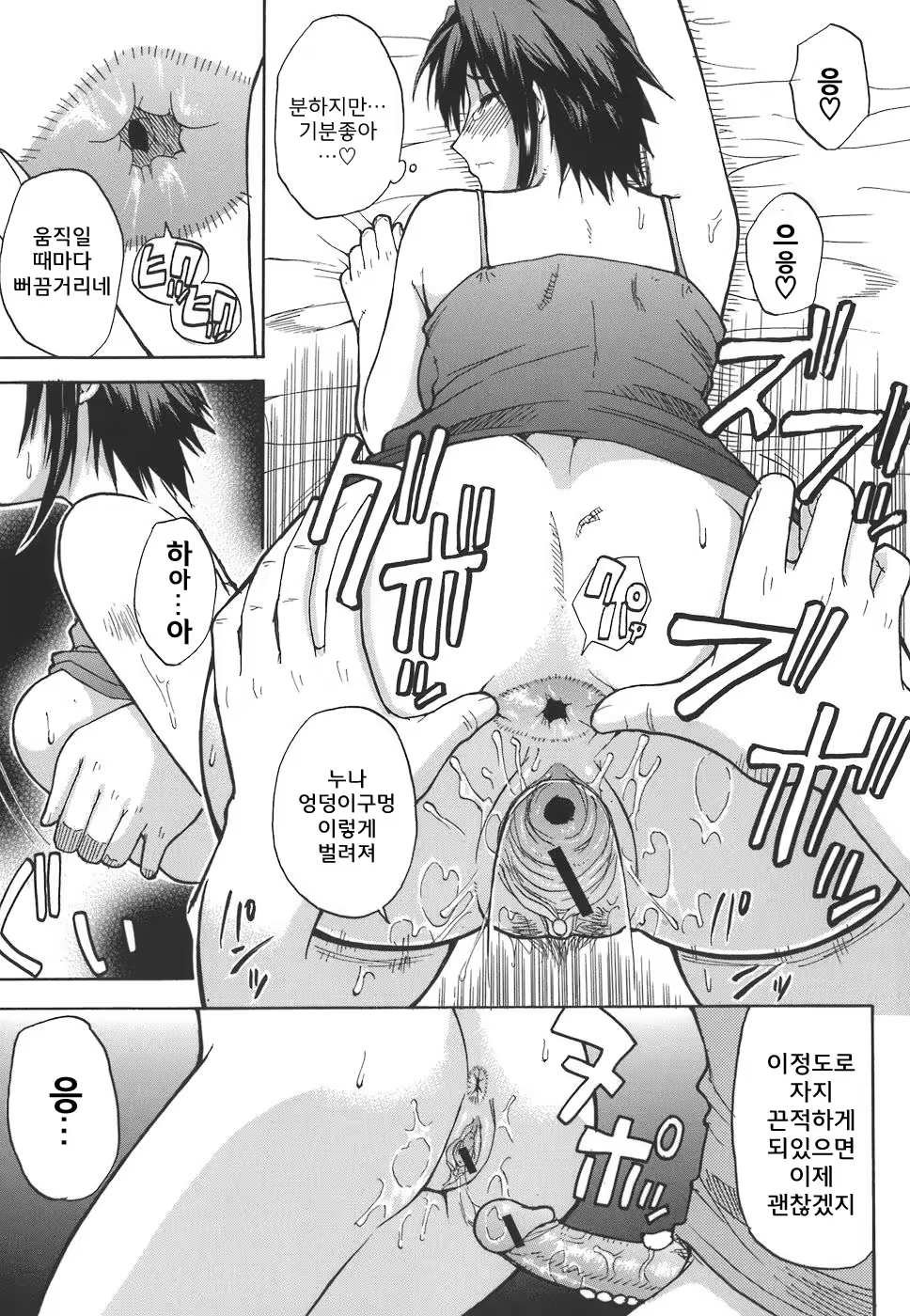 Content 662964 - 203 페이지