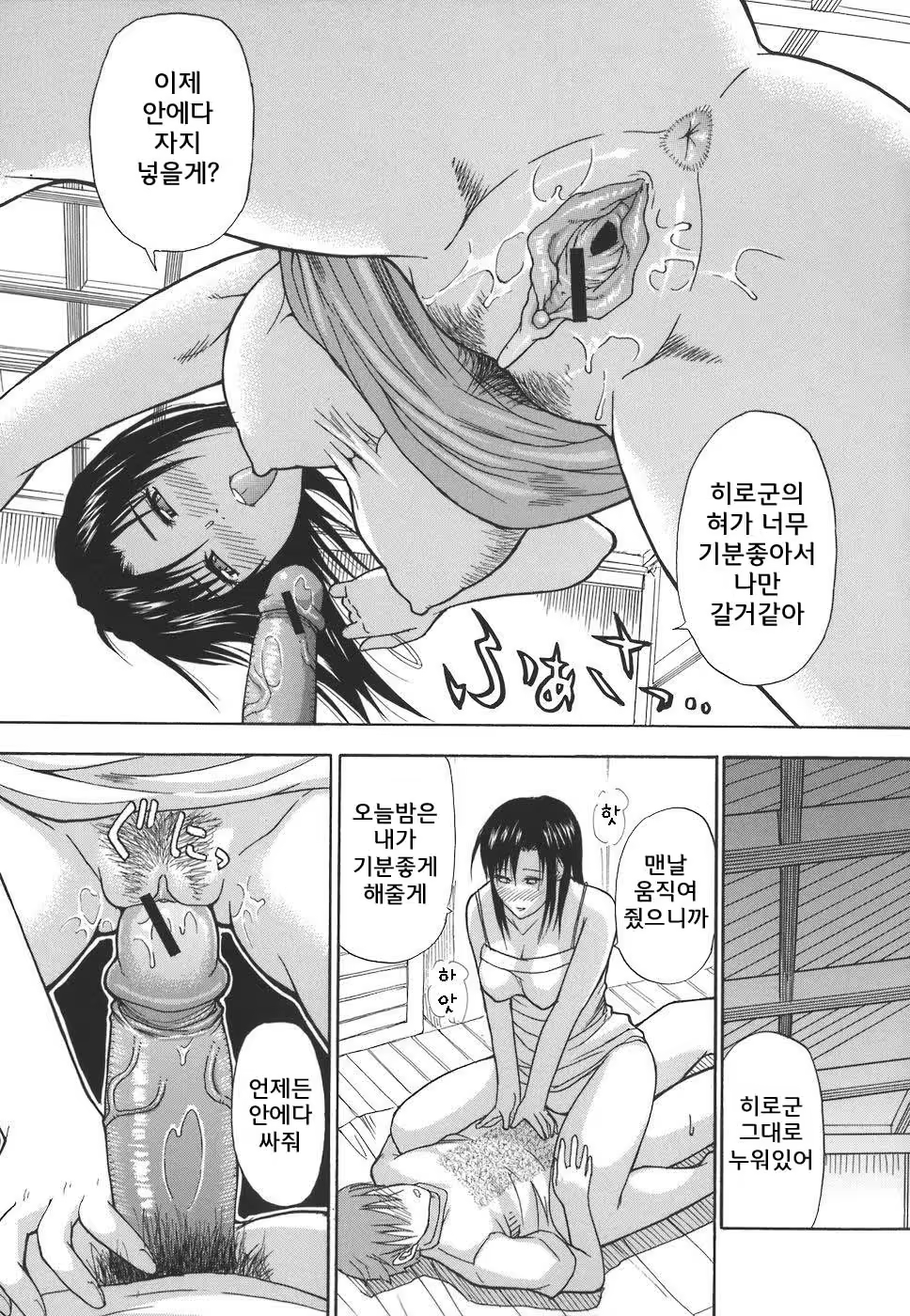 Content 662964 - 21 페이지