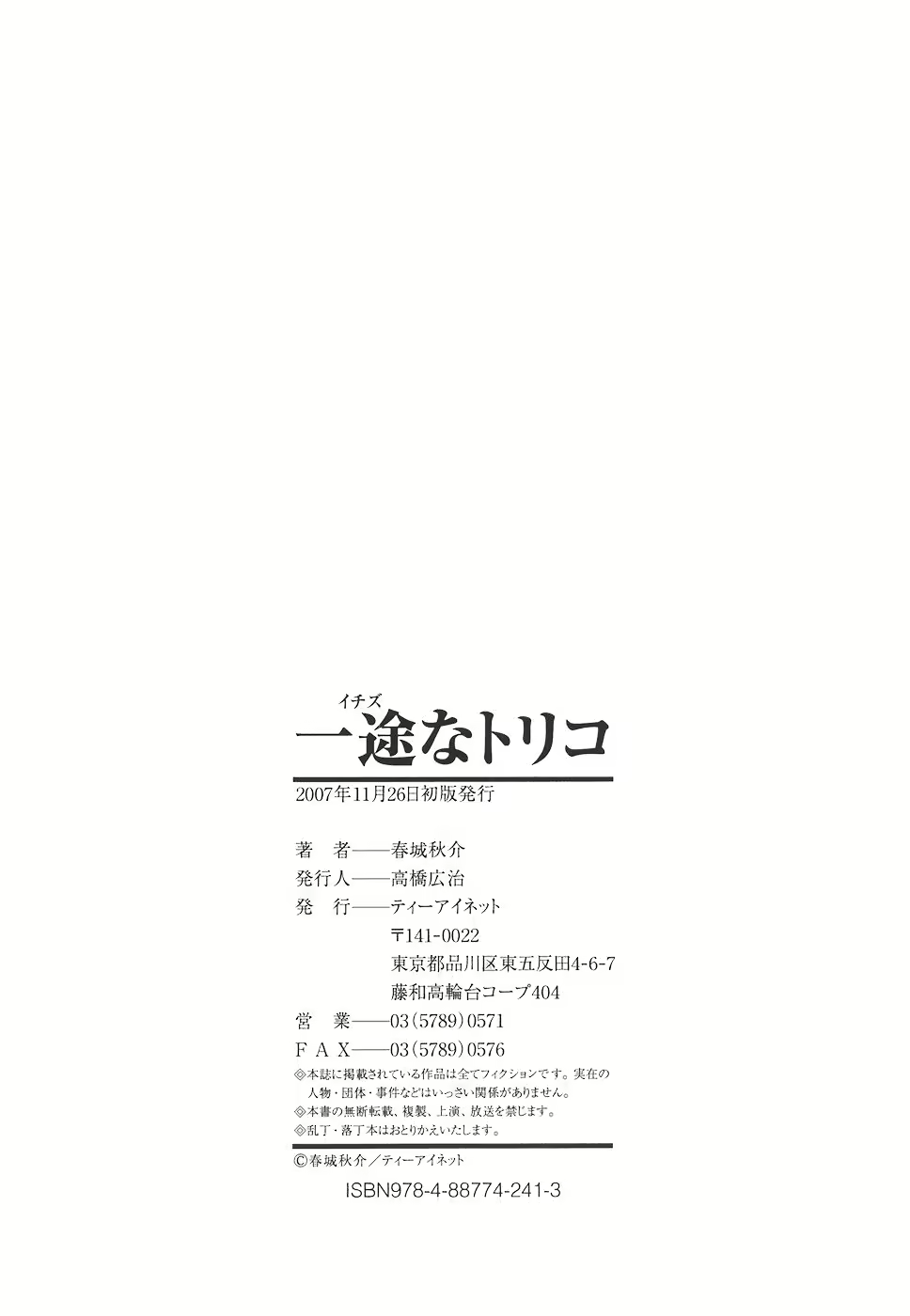 Content 662964 - 210 페이지