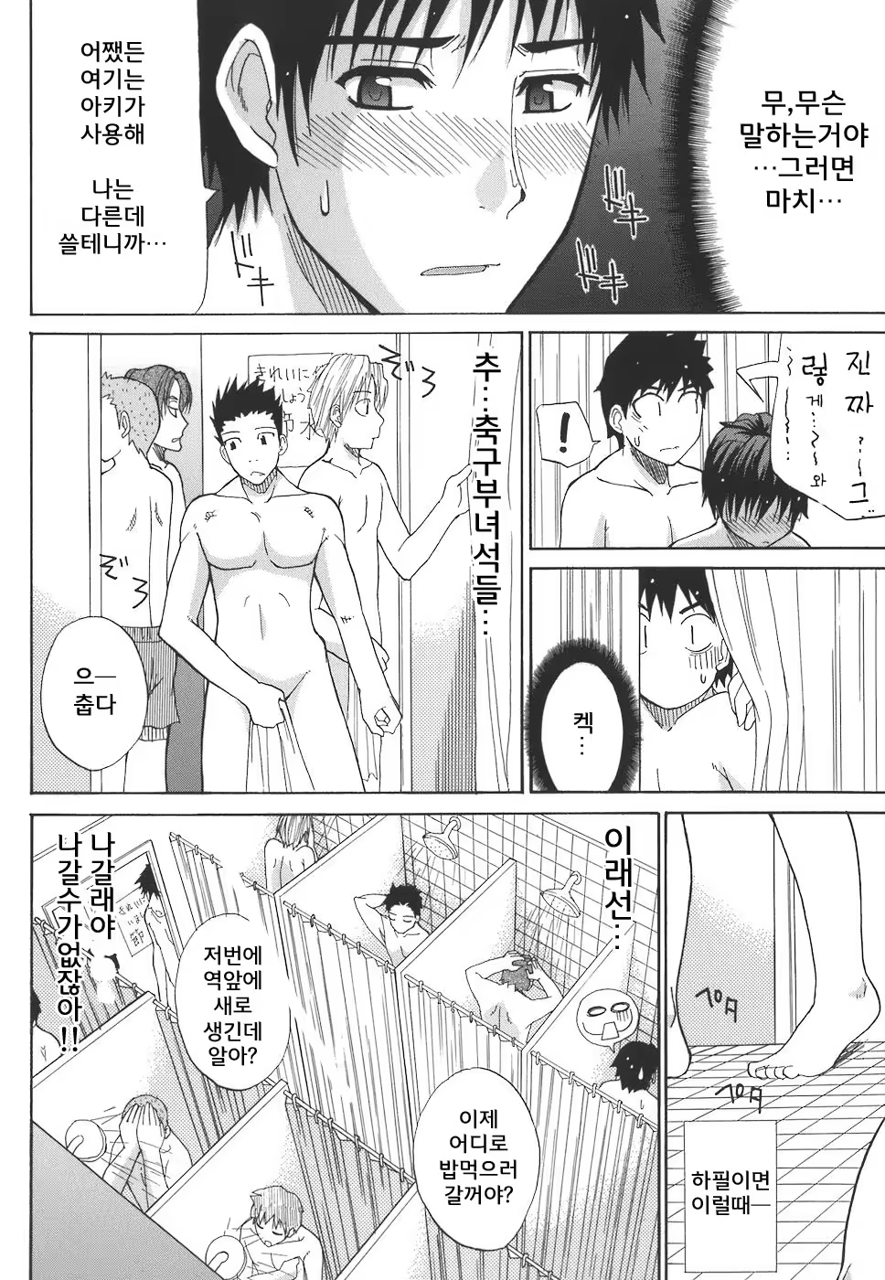 Content 662964 - 38 페이지
