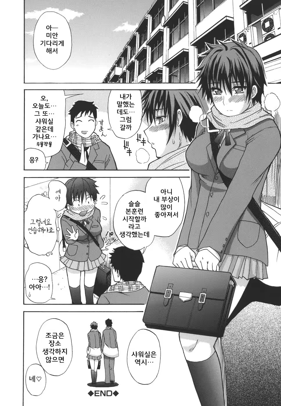 Content 662964 - 56 페이지