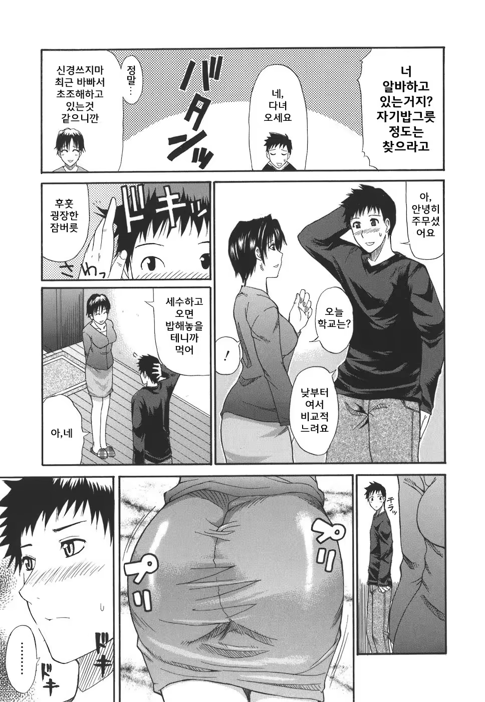 Content 662964 - 59 페이지
