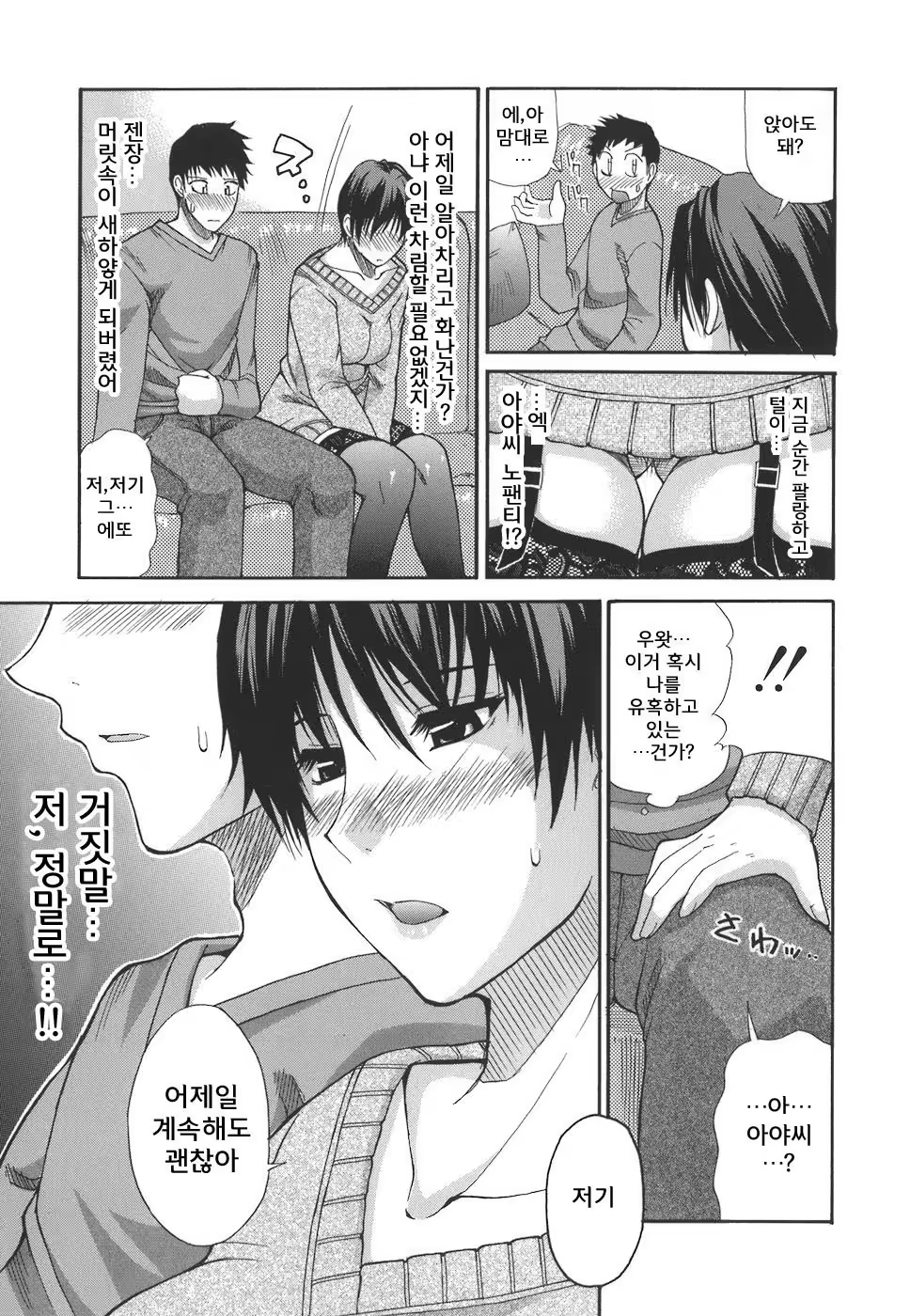 Content 662964 - 67 페이지