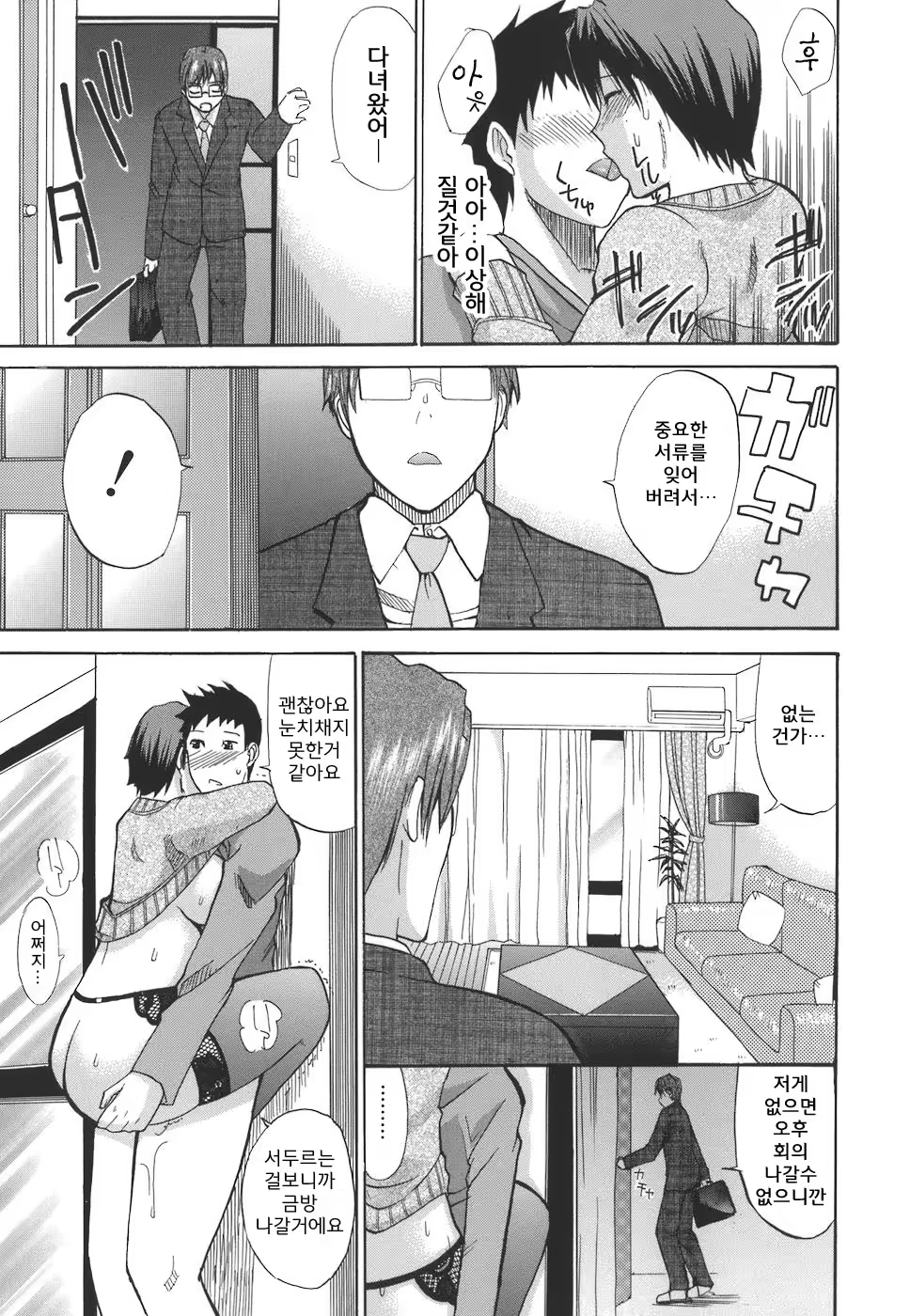 Content 662964 - 75 페이지