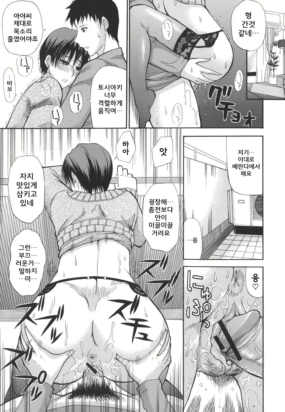 Content 662964 - 77 페이지