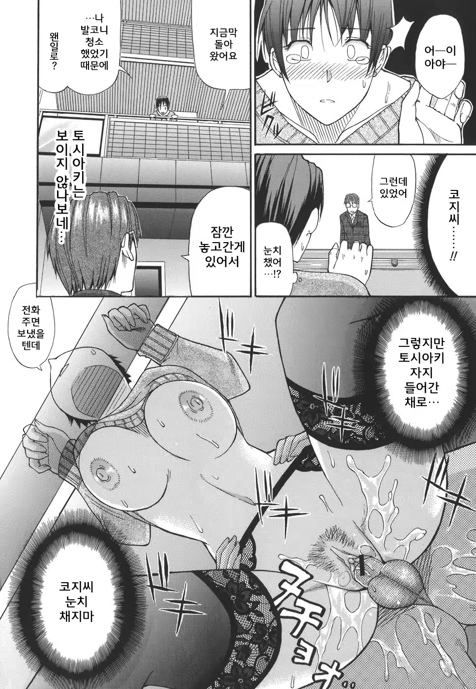 Content 662964 - 78 페이지