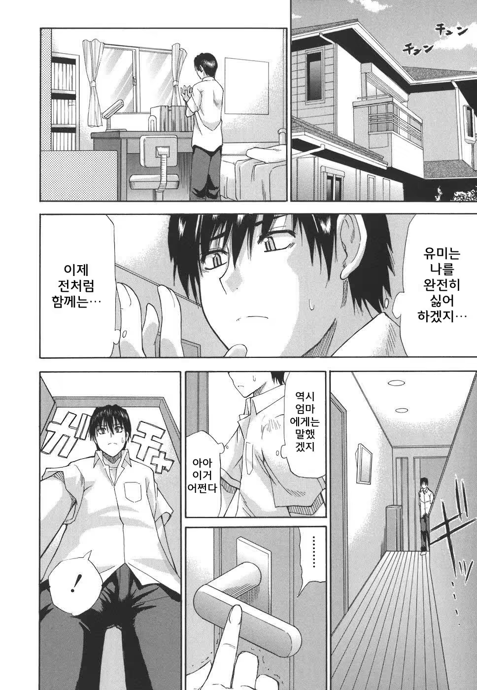 Content 662964 - 90 페이지