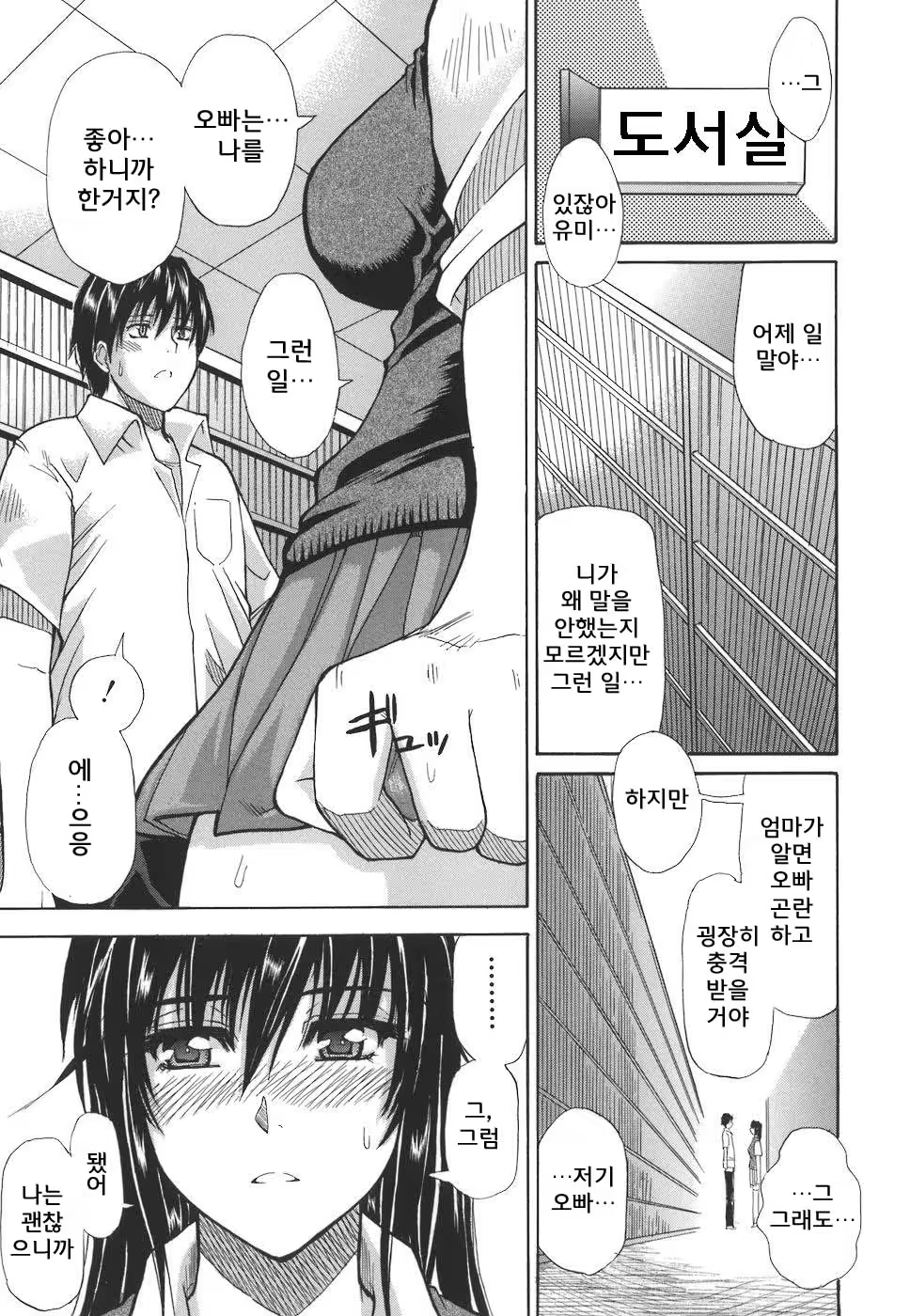 Content 662964 - 93 페이지