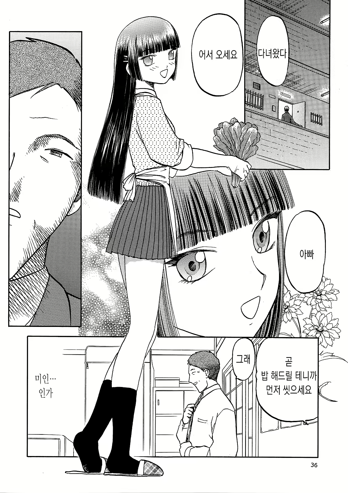 Content 662968 - 10 페이지