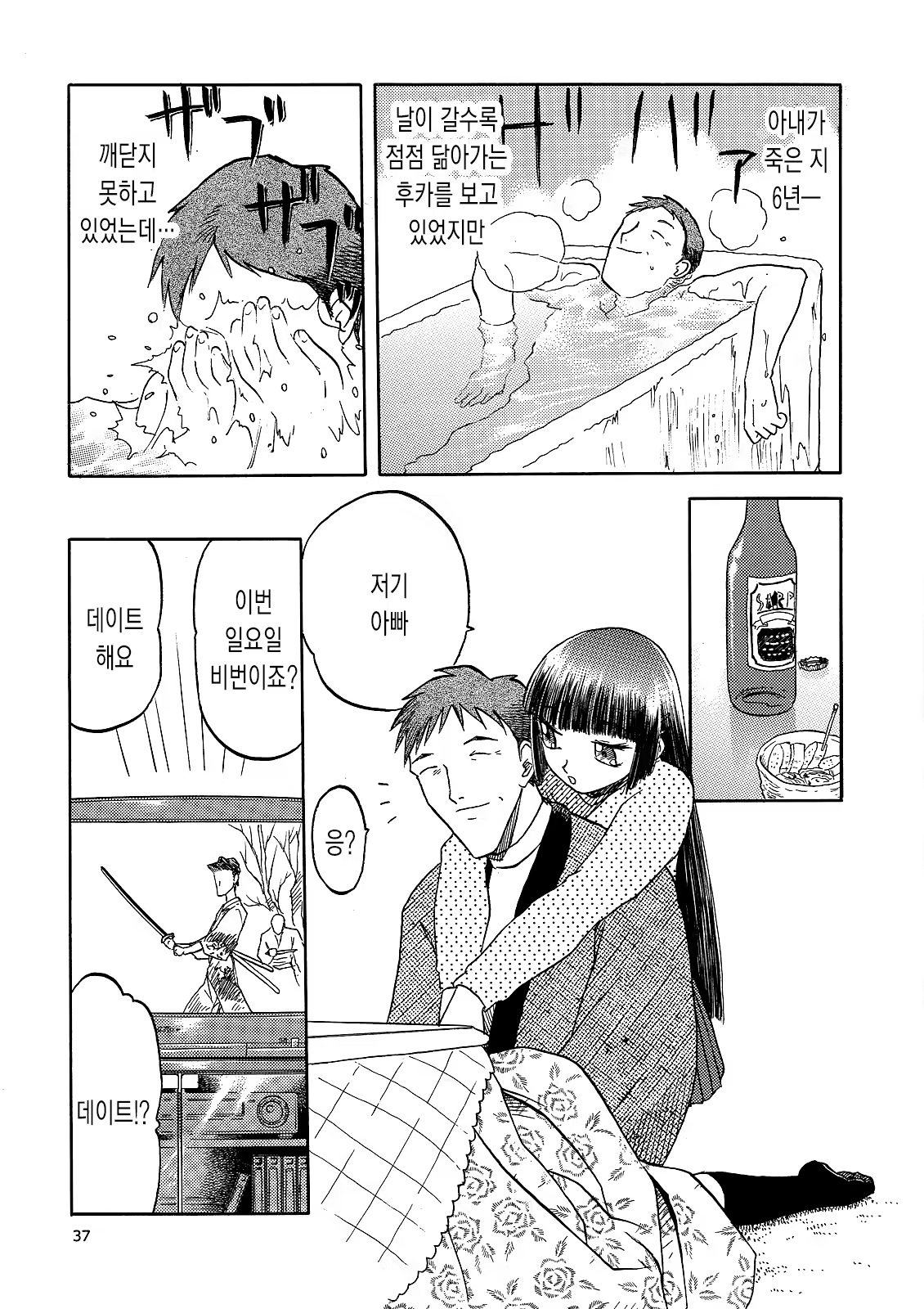 Content 662968 - 11 페이지