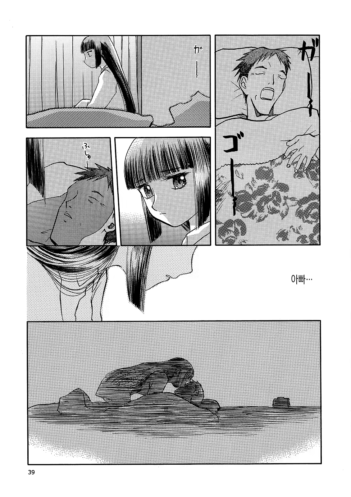 Content 662968 - 13 페이지