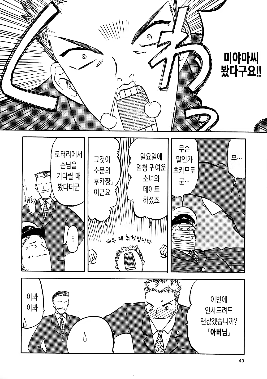 Content 662968 - 14 페이지