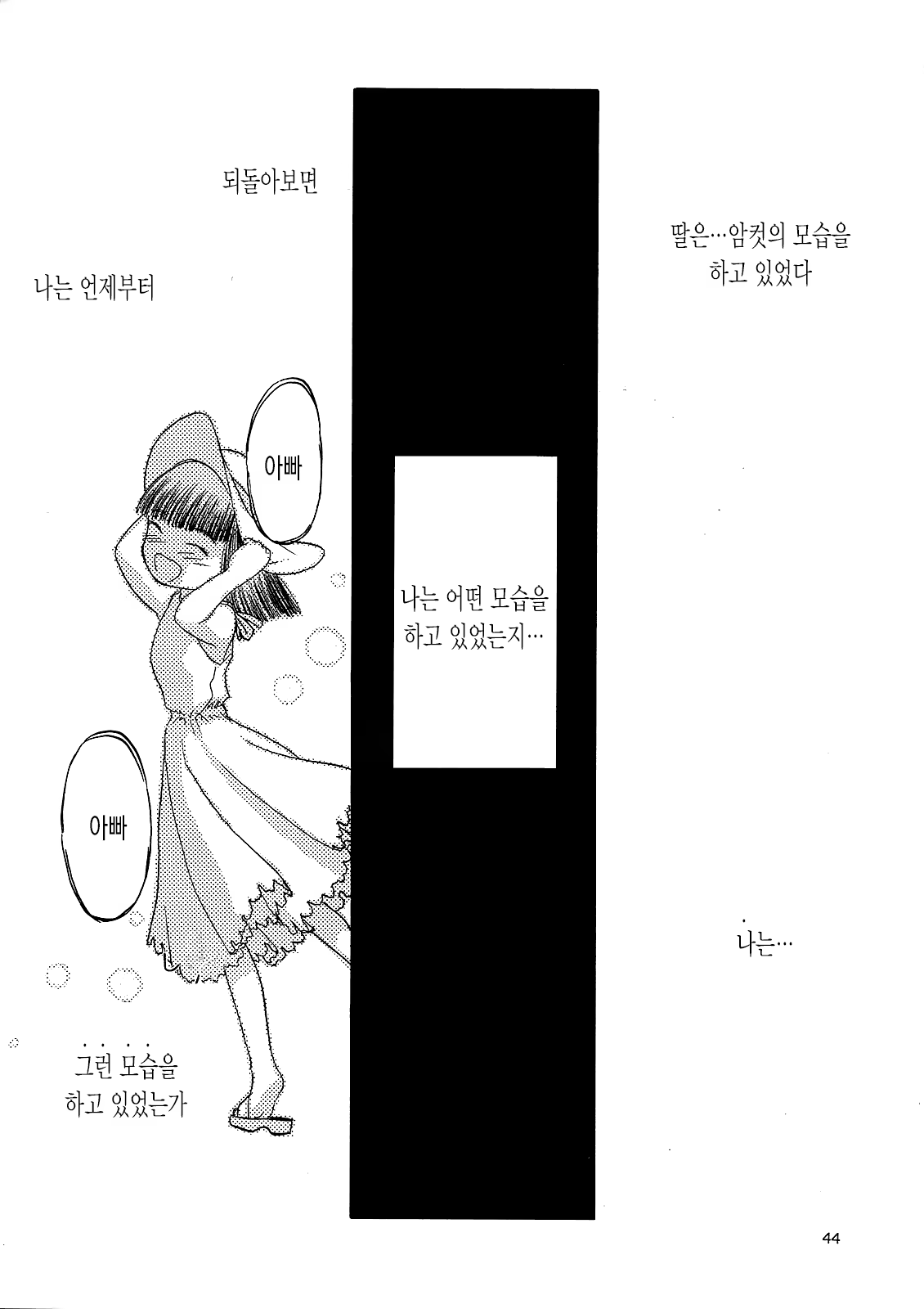 Content 662968 - 18 페이지