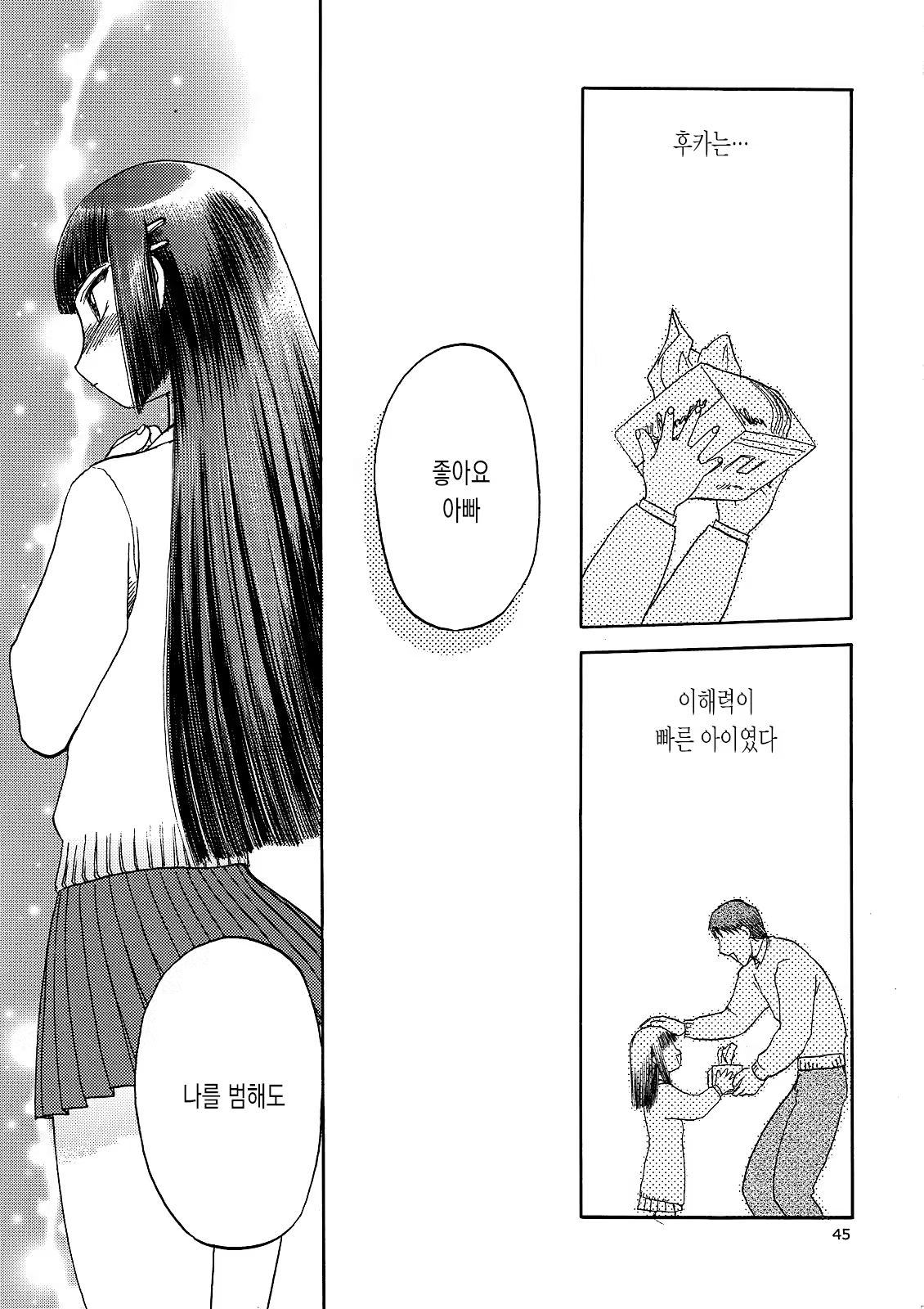 Content 662968 - 19 페이지