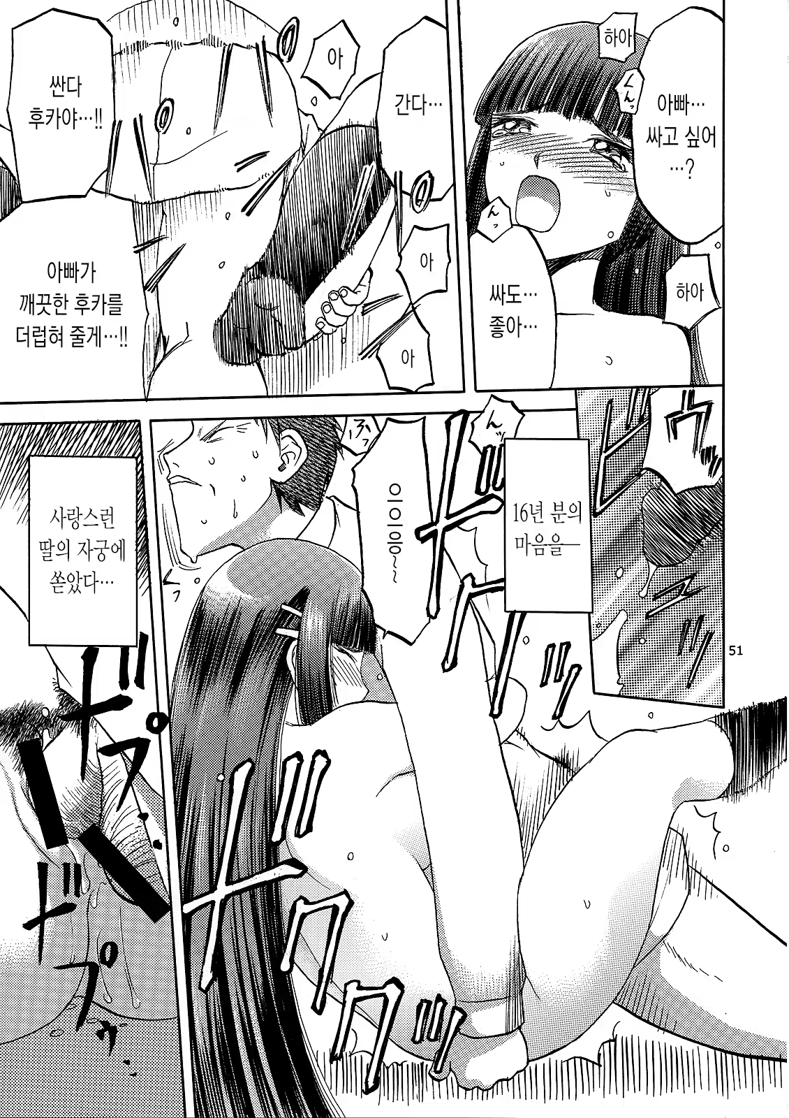 Content 662968 - 25 페이지