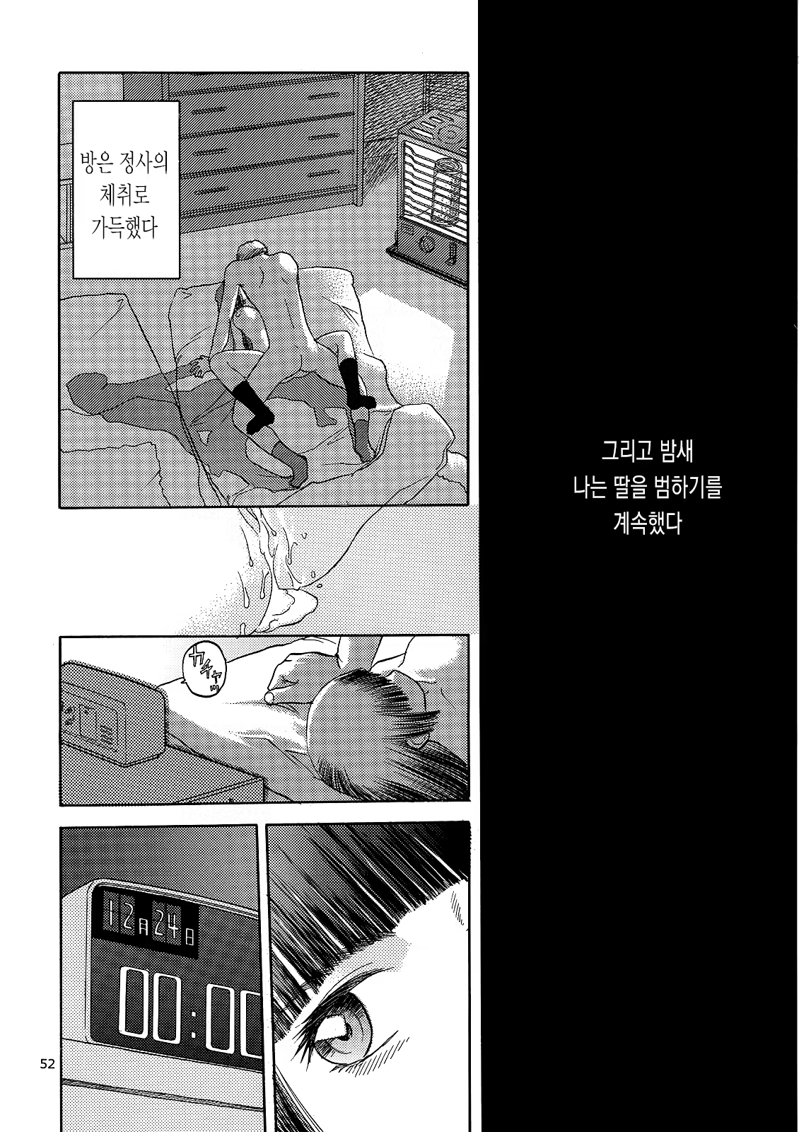 Content 662968 - 26 페이지