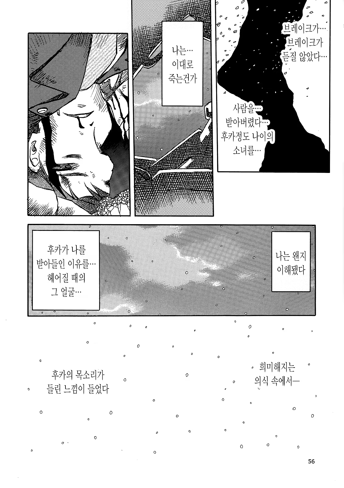 Content 662968 - 30 페이지