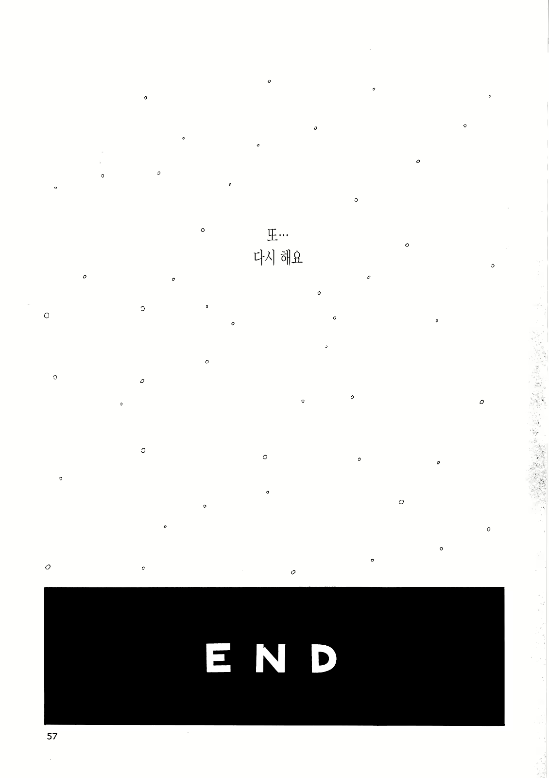 Content 662968 - 31 페이지