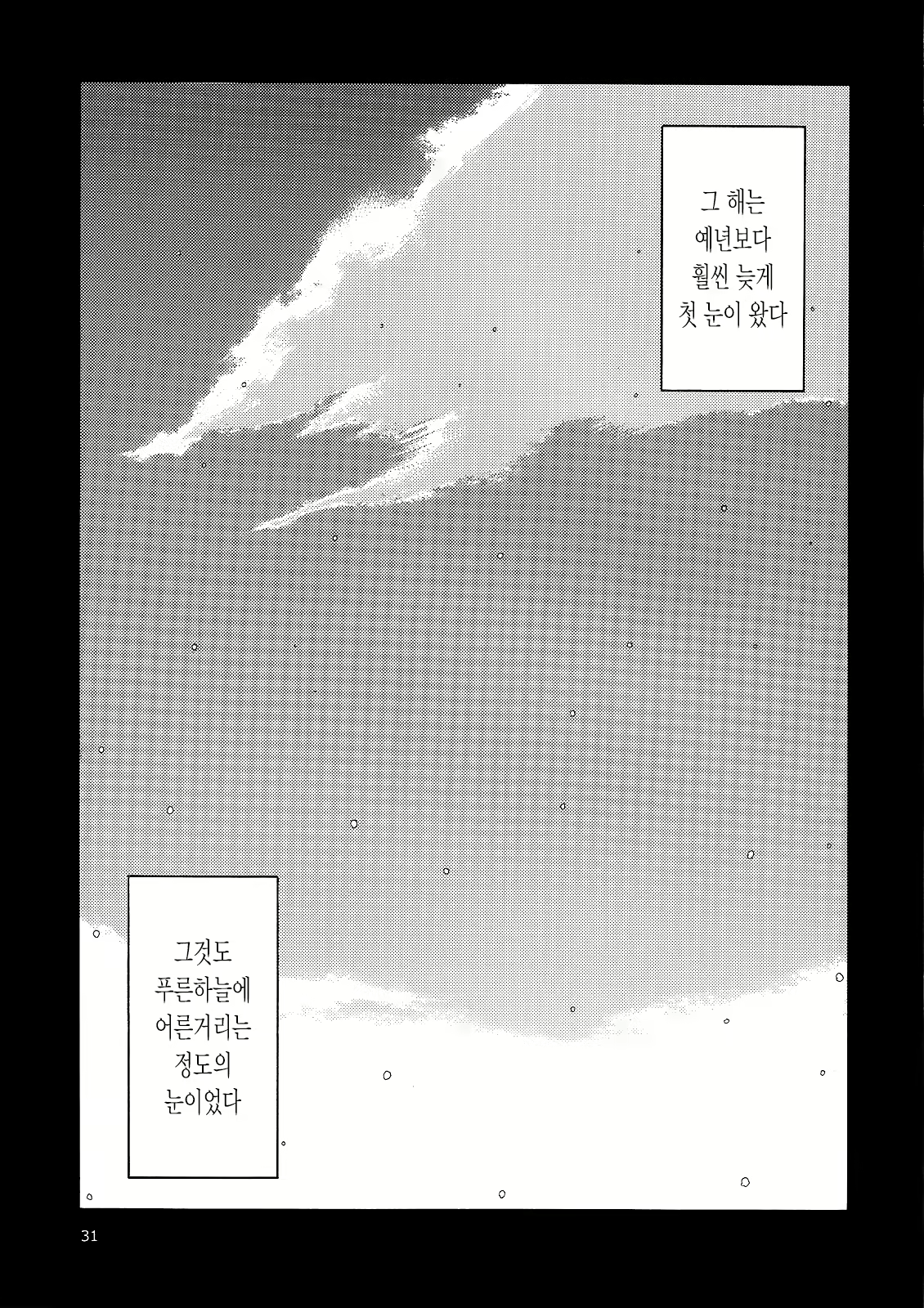 Content 662968 - 5 페이지