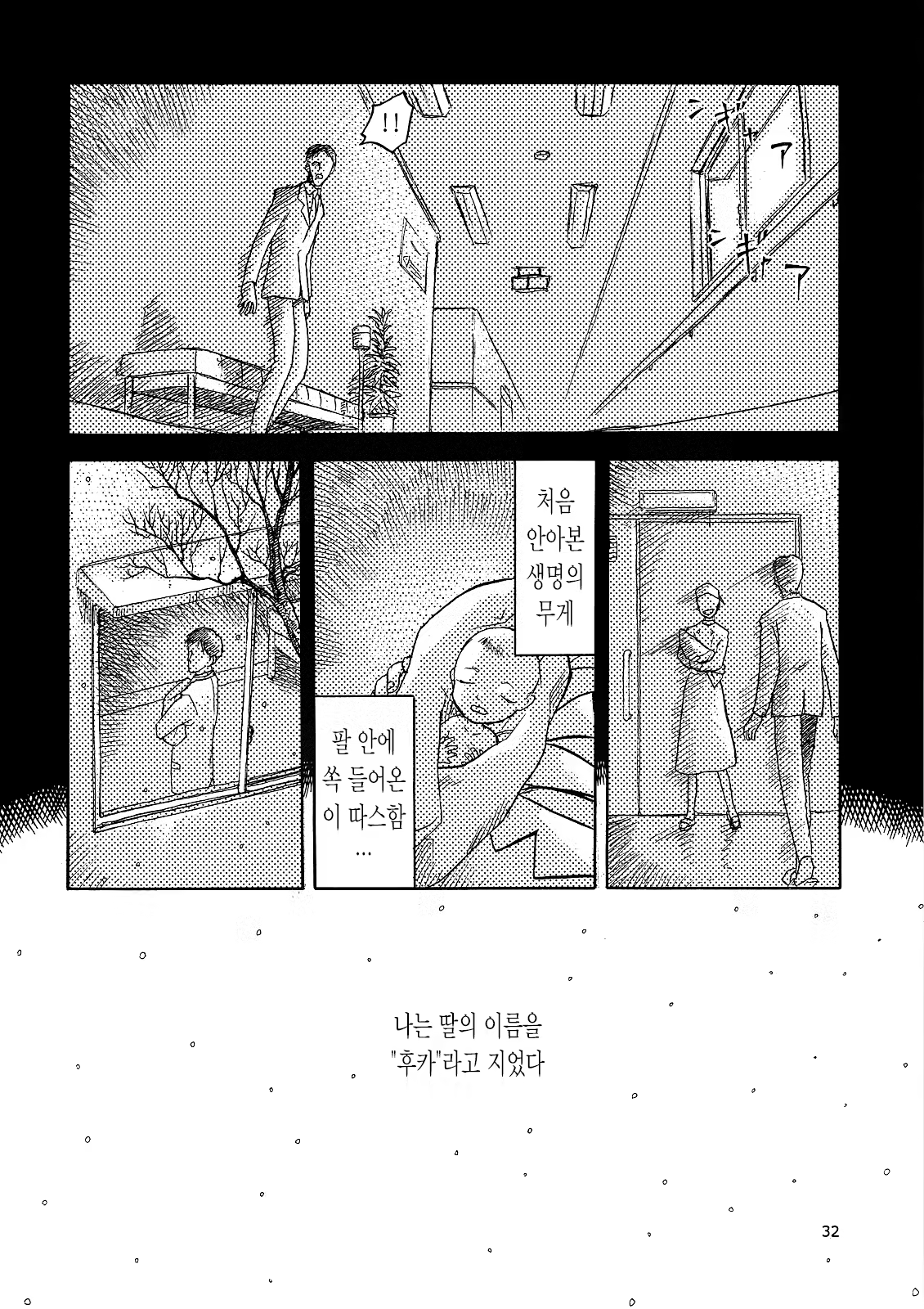 Content 662968 - 6 페이지
