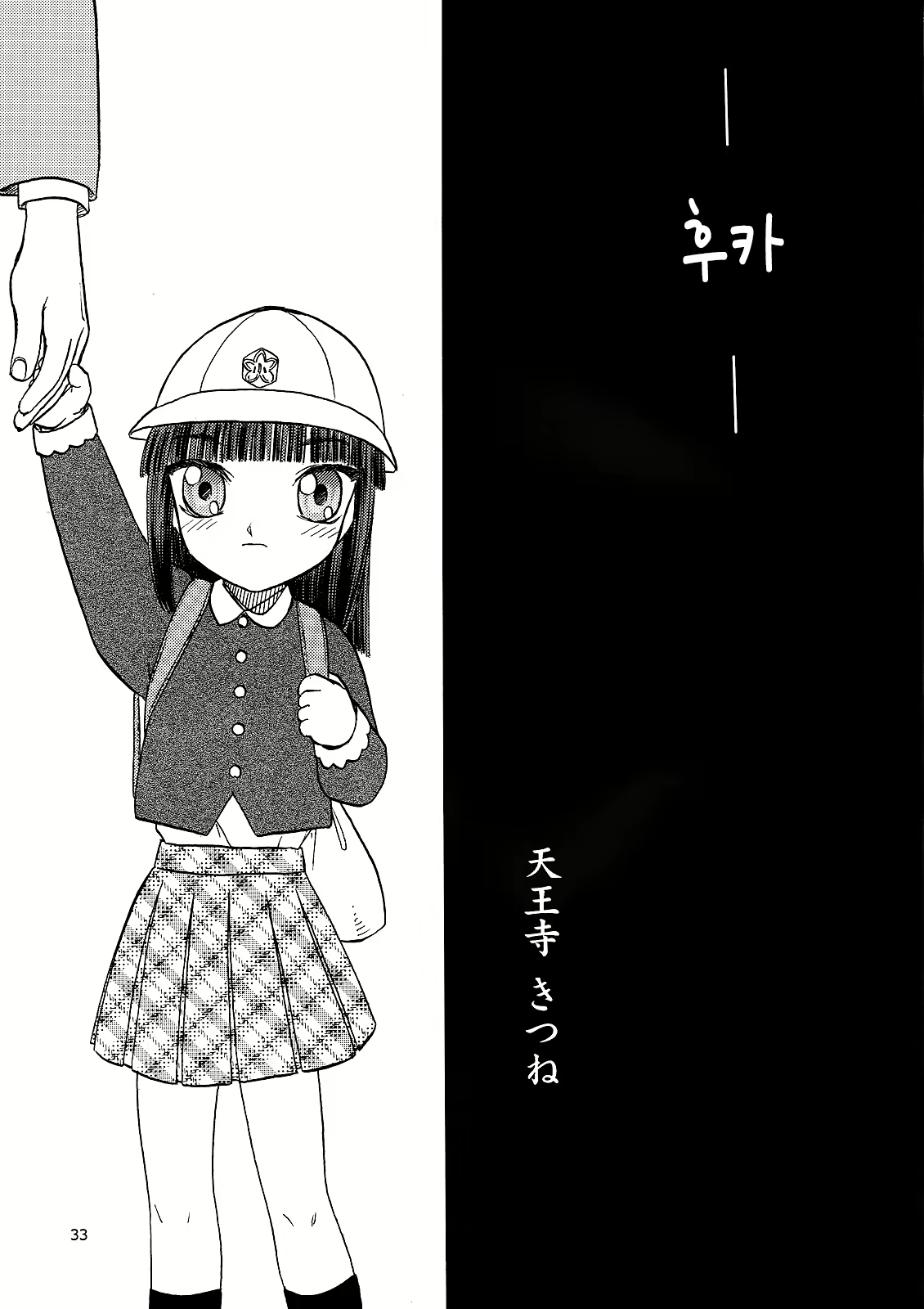 Content 662968 - 7 페이지