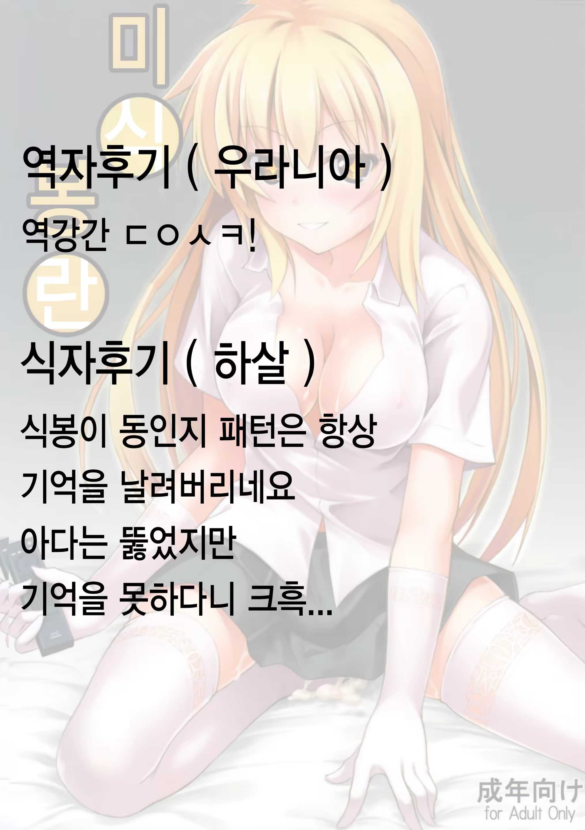 Content 663049 - 21 페이지