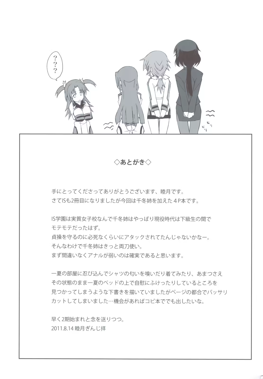 Content 663152 - 25 페이지
