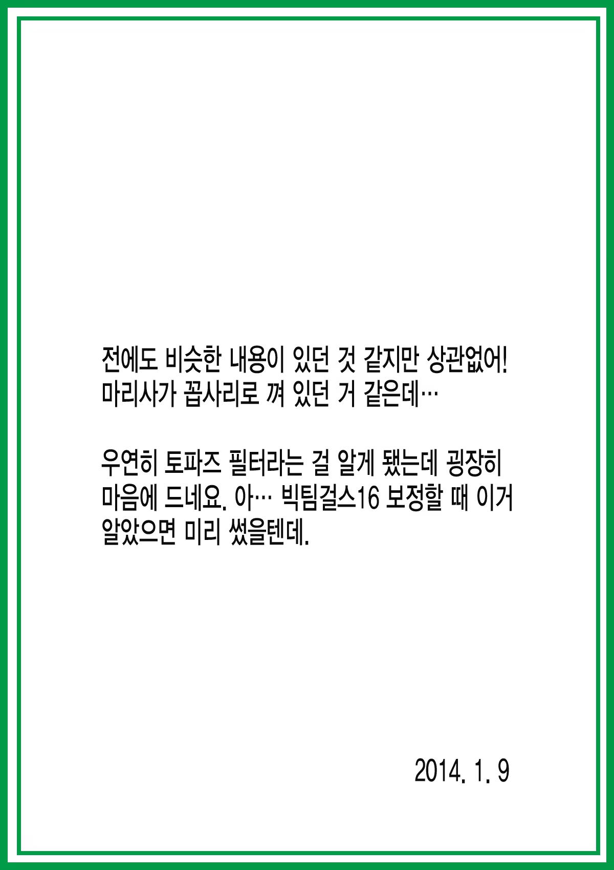 Content 663235 - 29 페이지