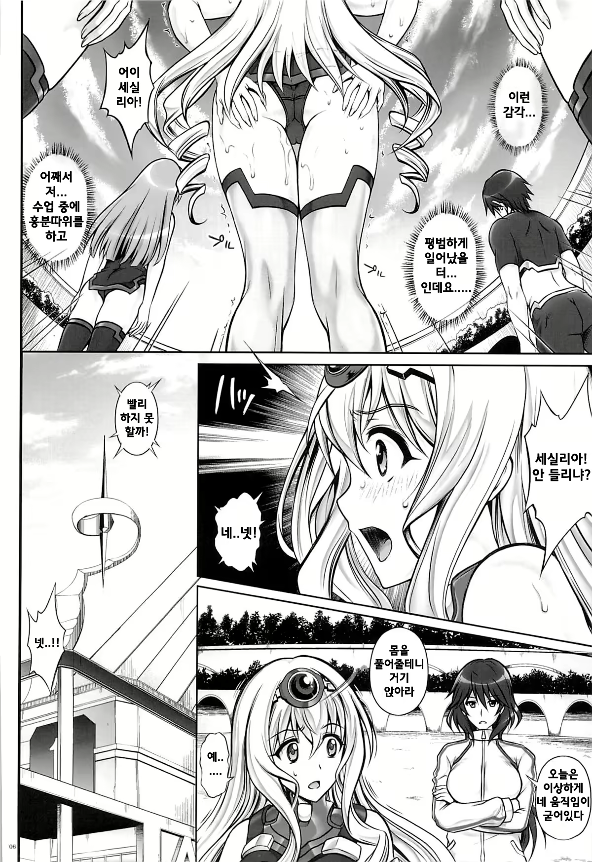 Content 663297 - 5 페이지