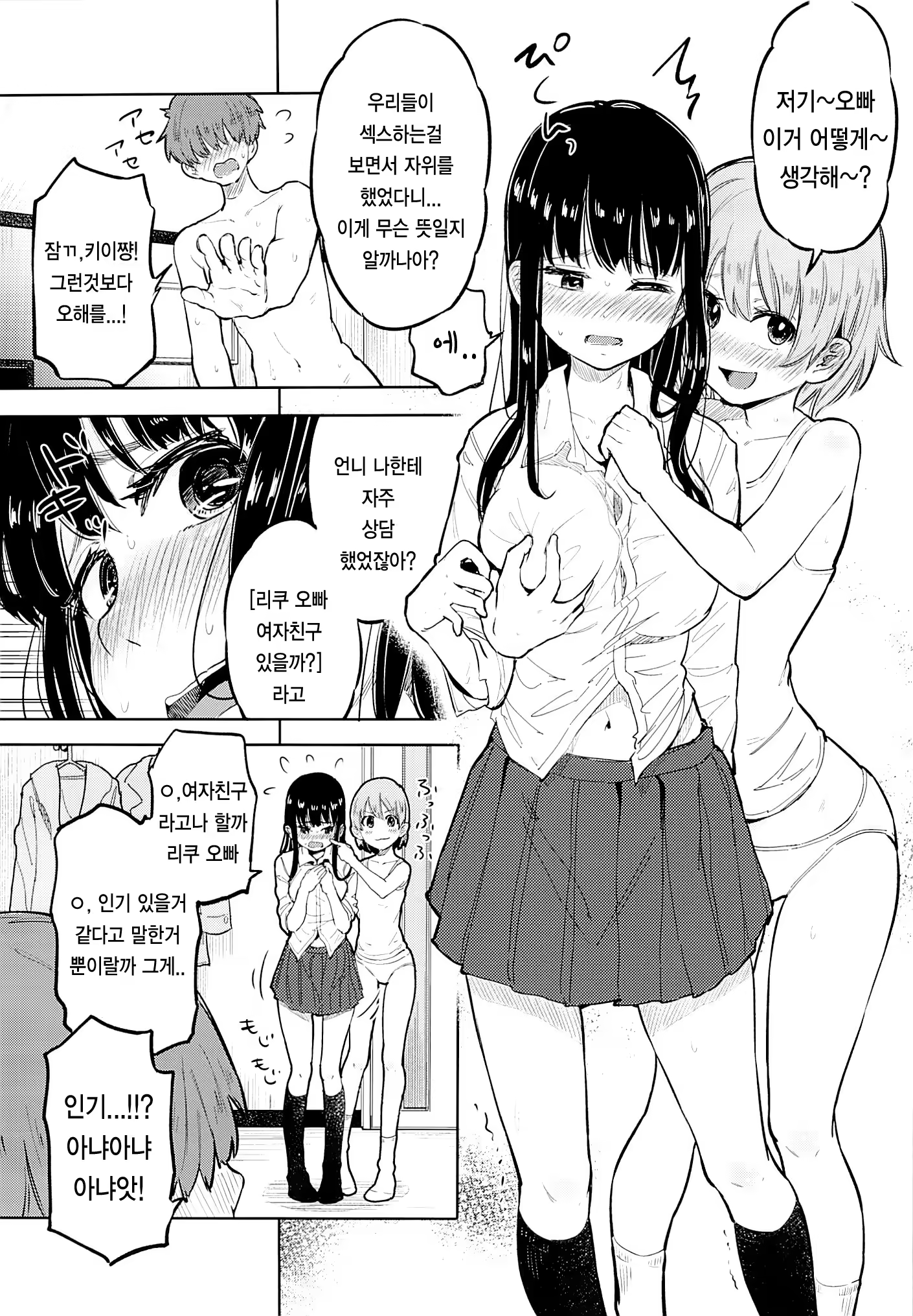 Content 663334 - 11 페이지