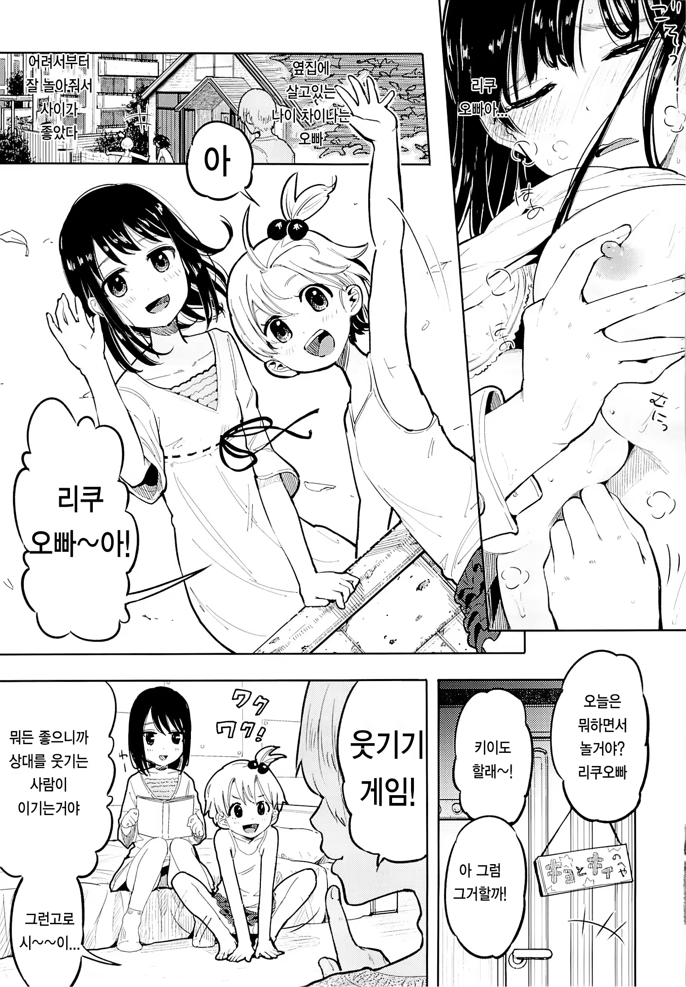 Content 663334 - 6 페이지