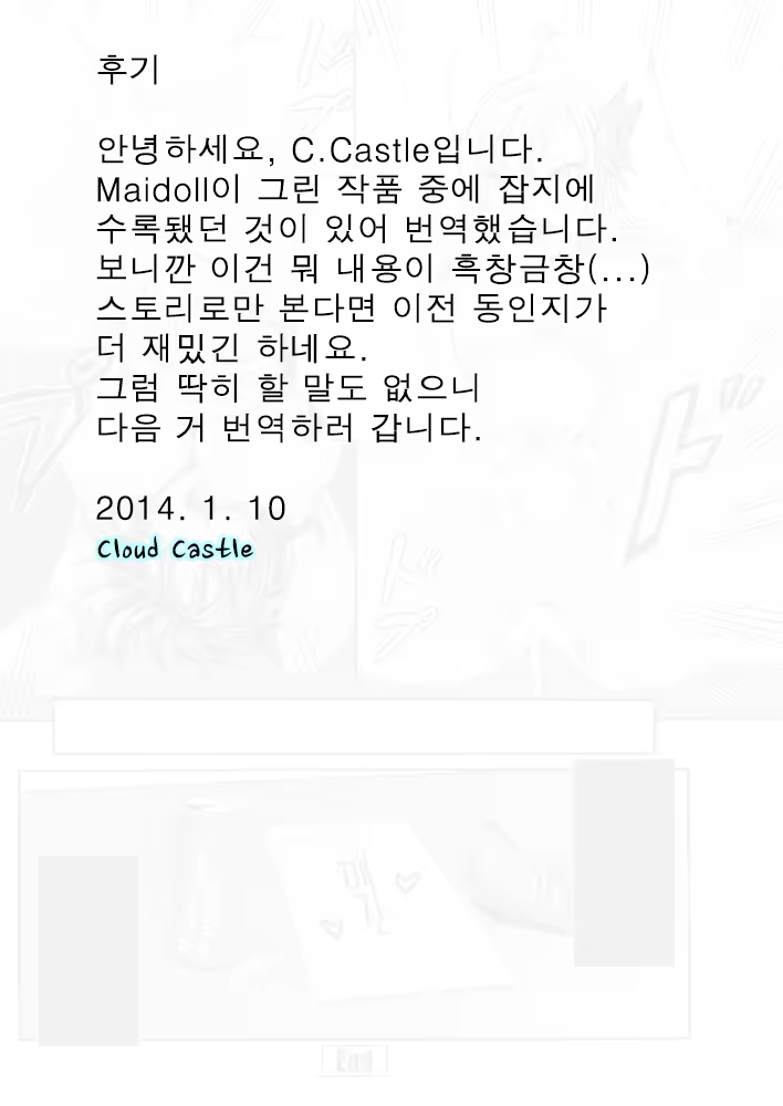 Content 663539 - 17 페이지