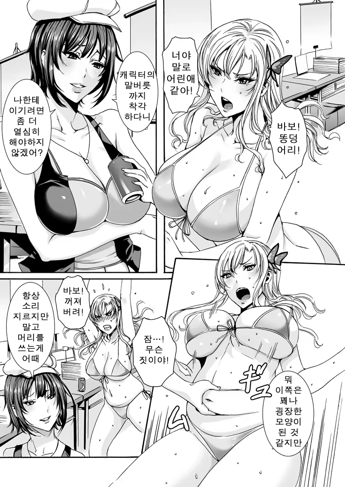 Content 663539 - 2 페이지