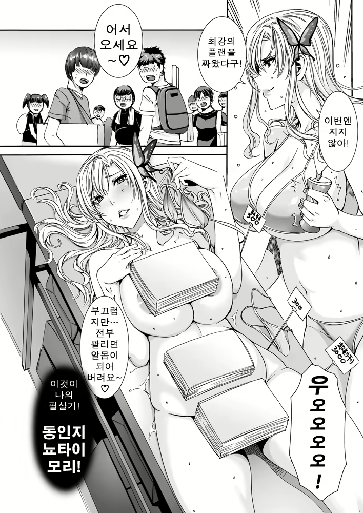 Content 663539 - 3 페이지