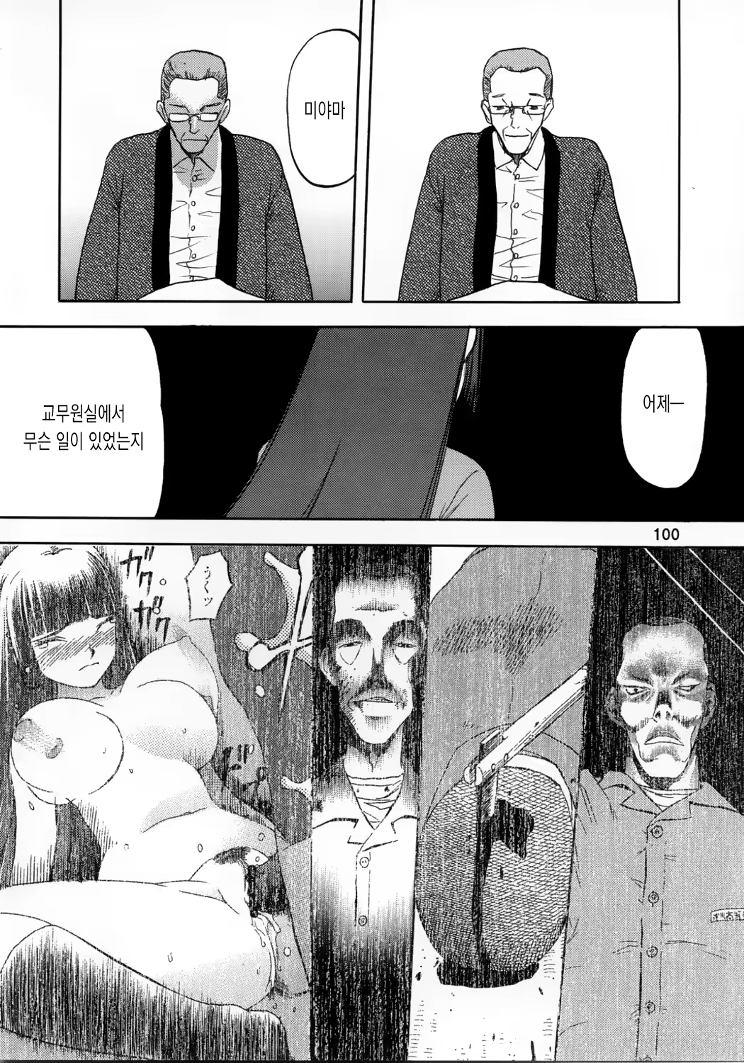 Content 663541 - 100 페이지