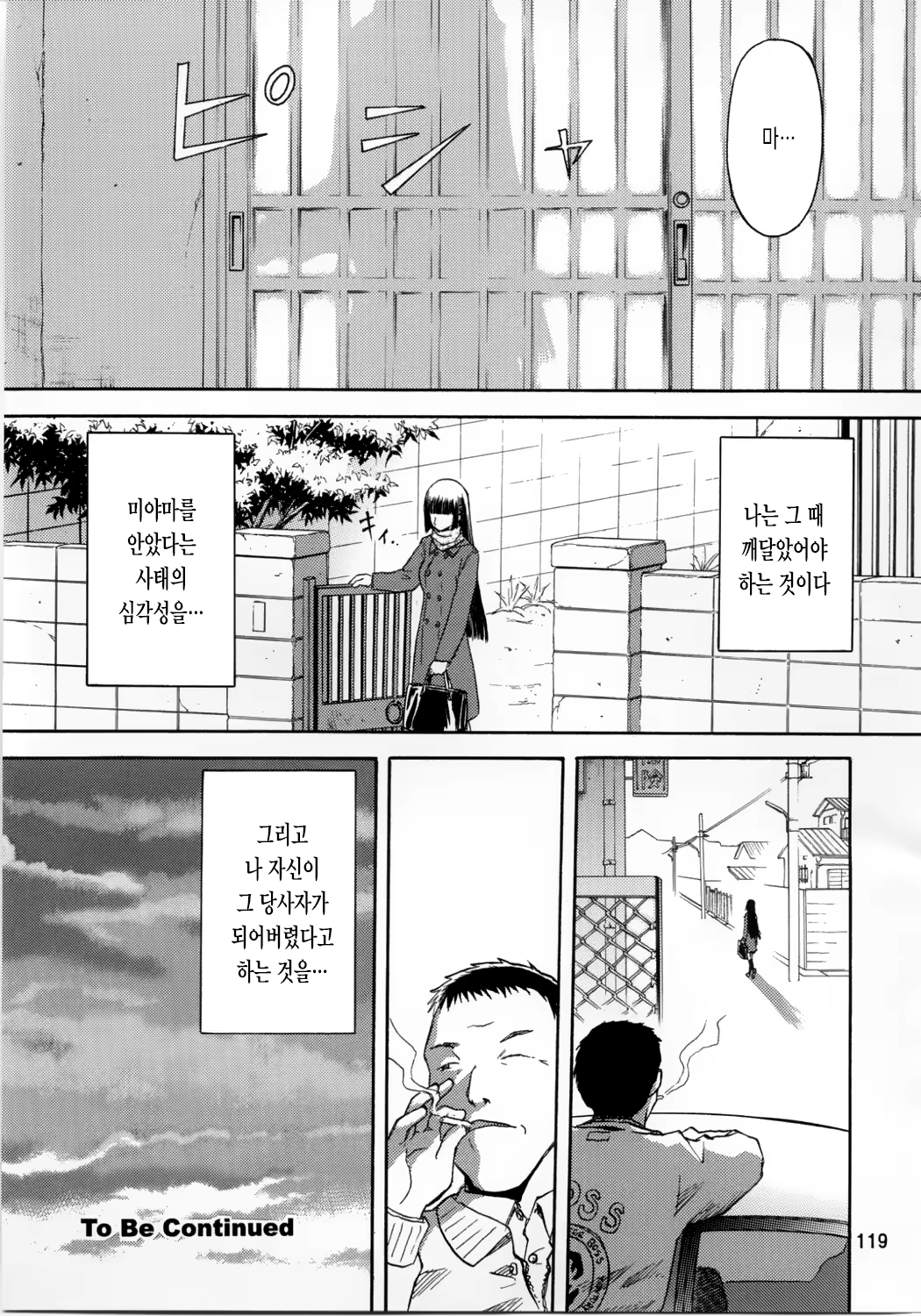 Content 663541 - 119 페이지