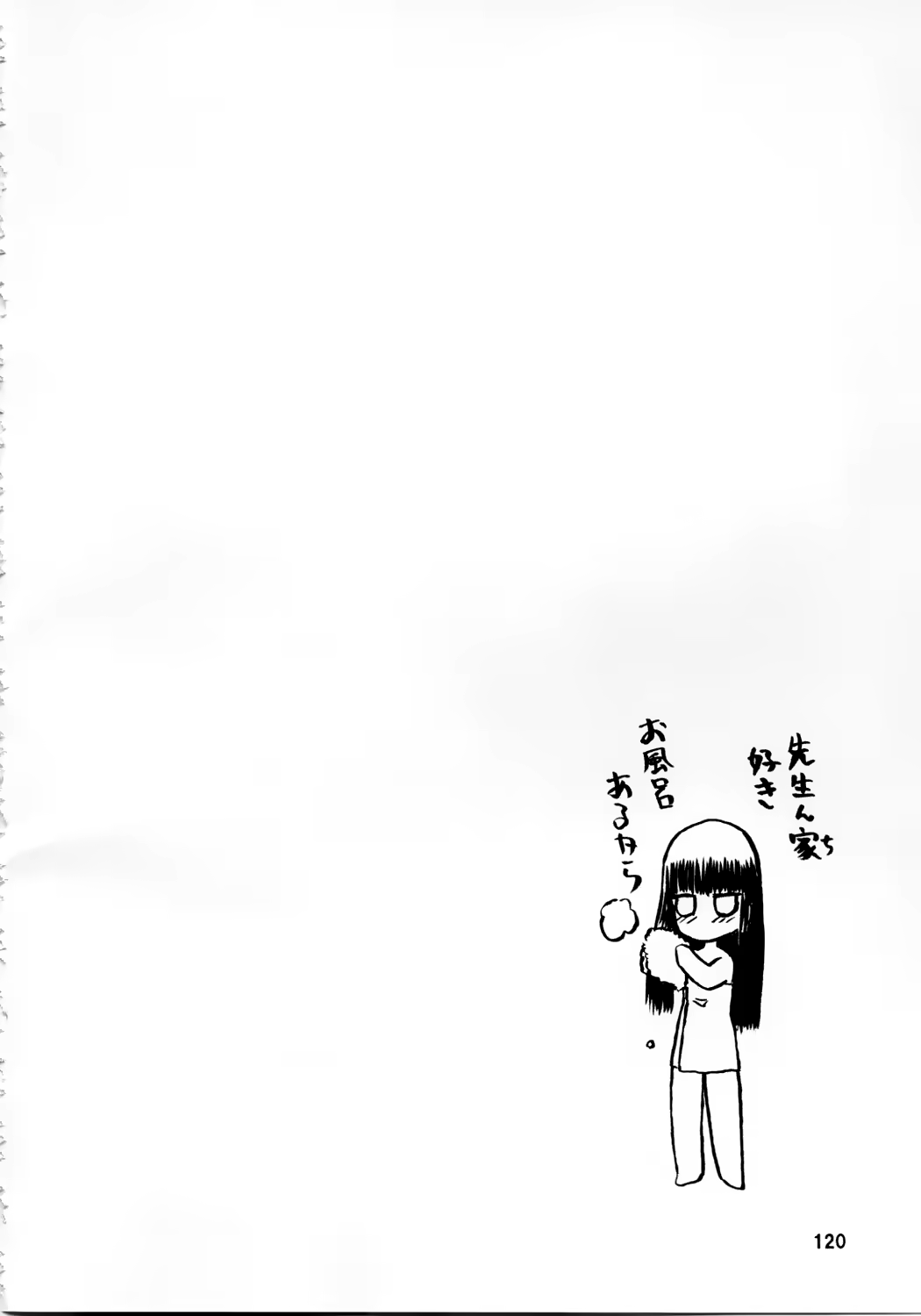 Content 663541 - 120 페이지