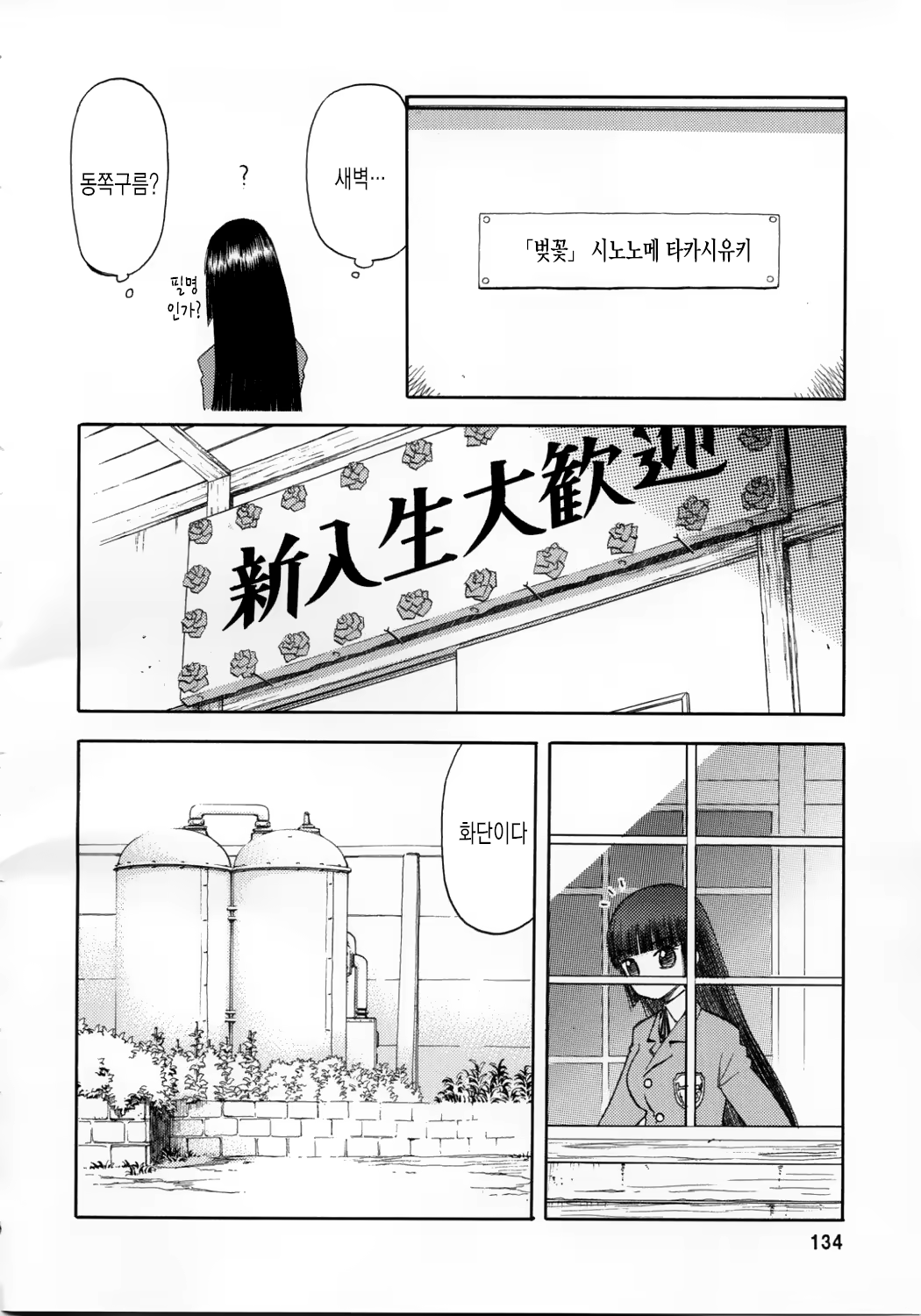 Content 663541 - 134 페이지
