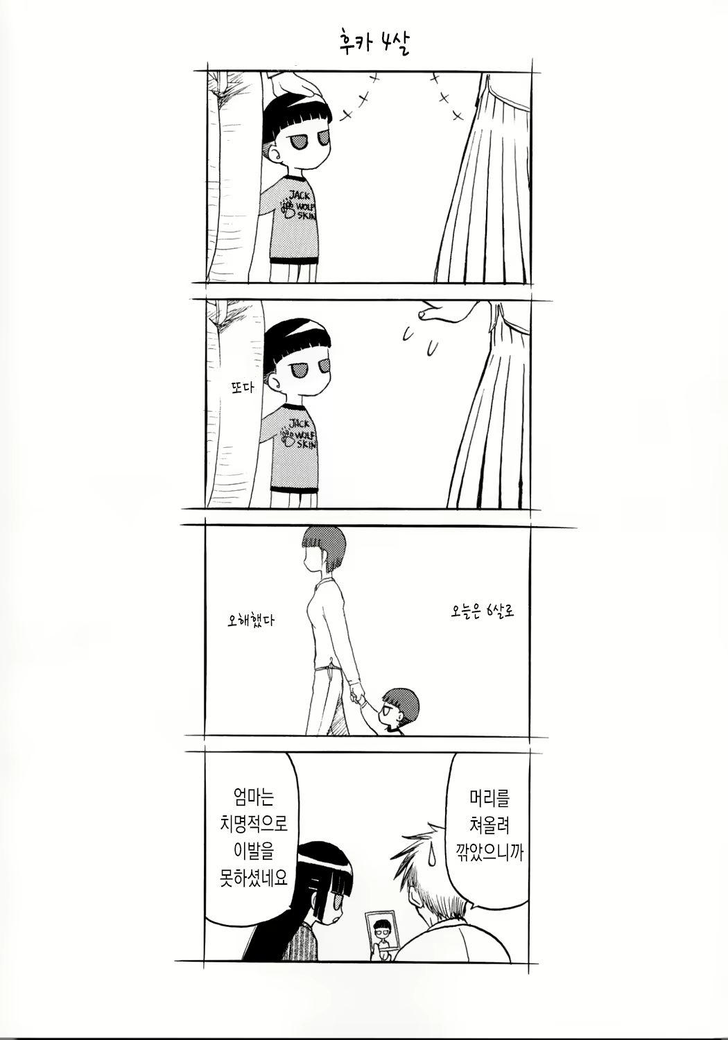 Content 663541 - 143 페이지